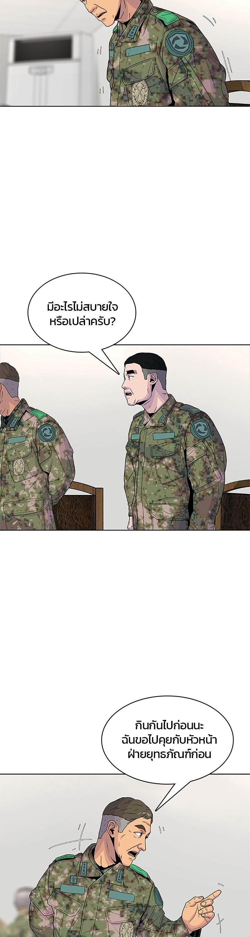 Manga-lc-com อ่านมังงะ อ่านการ์ตูน ออนไลน์ ฟรี Kitchen Soldier บันทึกครัวค่ายทหาร ตอนที่ 1 2 3 4 5 6 7 8 9 10 11 12 13 14 ฟรี ไม่มีโฆษณา Manga-lc - อ่าน มังงะ อ่าน การ์ตูน ออนไลน์ อ่านมังงะ ฟรี