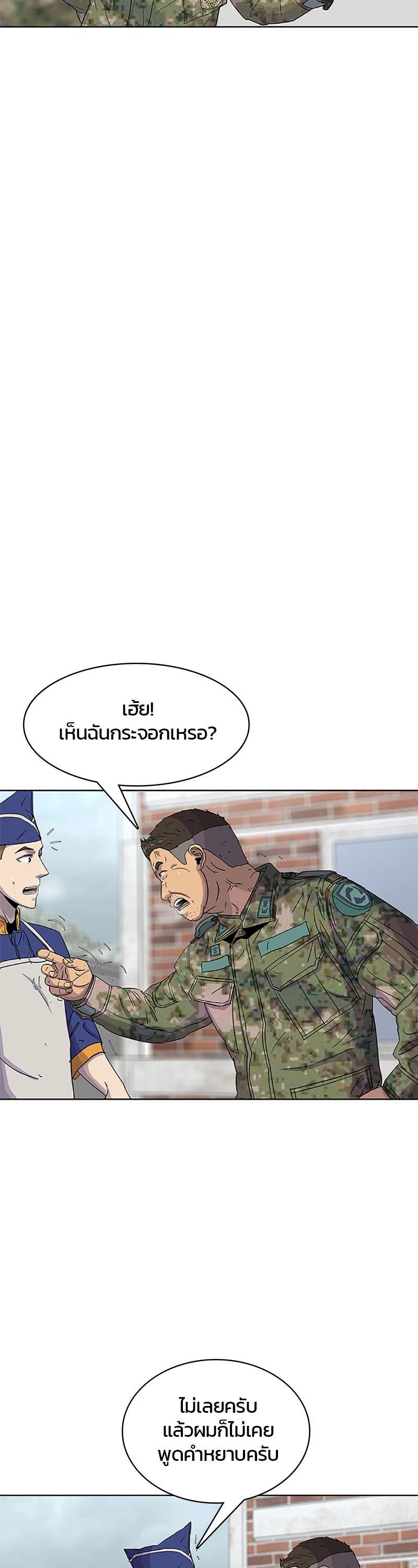 Manga-lc-com อ่านมังงะ อ่านการ์ตูน ออนไลน์ ฟรี Kitchen Soldier บันทึกครัวค่ายทหาร ตอนที่ 1 2 3 4 5 6 7 8 9 10 11 12 13 14 ฟรี ไม่มีโฆษณา Manga-lc - อ่าน มังงะ อ่าน การ์ตูน ออนไลน์ อ่านมังงะ ฟรี