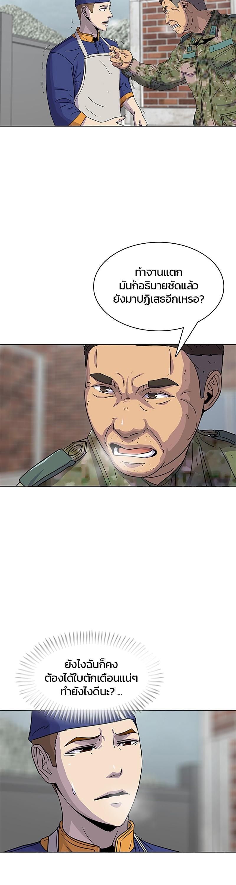 Manga-lc-com อ่านมังงะ อ่านการ์ตูน ออนไลน์ ฟรี Kitchen Soldier บันทึกครัวค่ายทหาร ตอนที่ 1 2 3 4 5 6 7 8 9 10 11 12 13 14 ฟรี ไม่มีโฆษณา Manga-lc - อ่าน มังงะ อ่าน การ์ตูน ออนไลน์ อ่านมังงะ ฟรี