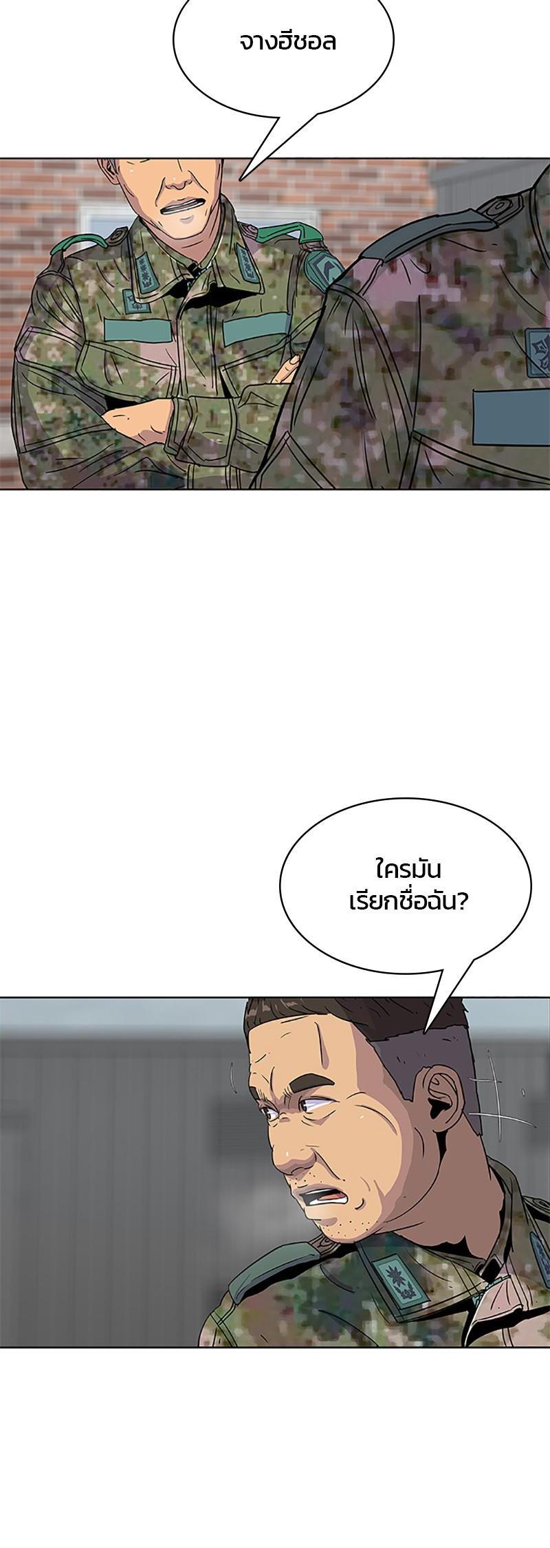 Manga-lc-com อ่านมังงะ อ่านการ์ตูน ออนไลน์ ฟรี Kitchen Soldier บันทึกครัวค่ายทหาร ตอนที่ 1 2 3 4 5 6 7 8 9 10 11 12 13 14 ฟรี ไม่มีโฆษณา Manga-lc - อ่าน มังงะ อ่าน การ์ตูน ออนไลน์ อ่านมังงะ ฟรี