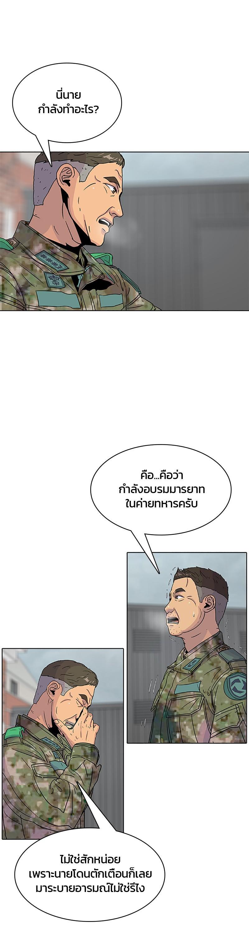 Manga-lc-com อ่านมังงะ อ่านการ์ตูน ออนไลน์ ฟรี Kitchen Soldier บันทึกครัวค่ายทหาร ตอนที่ 1 2 3 4 5 6 7 8 9 10 11 12 13 14 ฟรี ไม่มีโฆษณา Manga-lc - อ่าน มังงะ อ่าน การ์ตูน ออนไลน์ อ่านมังงะ ฟรี