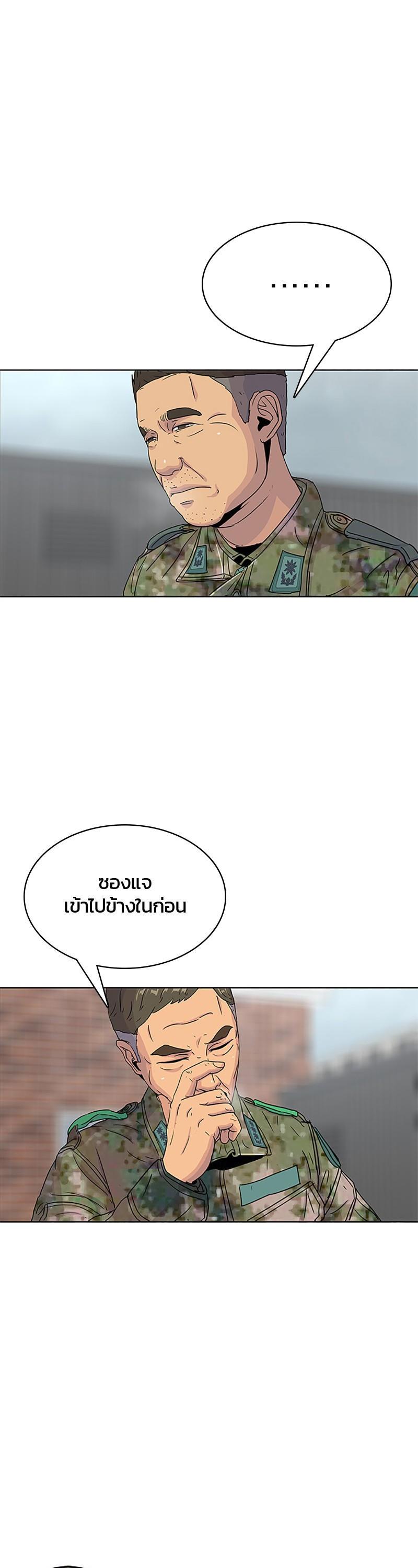 Manga-lc-com อ่านมังงะ อ่านการ์ตูน ออนไลน์ ฟรี Kitchen Soldier บันทึกครัวค่ายทหาร ตอนที่ 1 2 3 4 5 6 7 8 9 10 11 12 13 14 ฟรี ไม่มีโฆษณา Manga-lc - อ่าน มังงะ อ่าน การ์ตูน ออนไลน์ อ่านมังงะ ฟรี