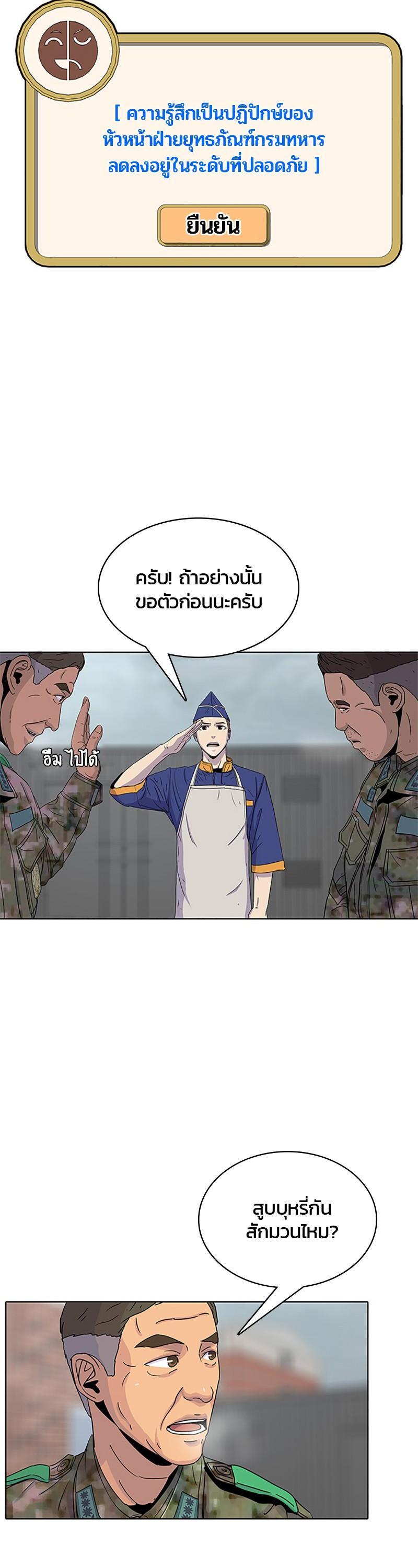 Manga-lc-com อ่านมังงะ อ่านการ์ตูน ออนไลน์ ฟรี Kitchen Soldier บันทึกครัวค่ายทหาร ตอนที่ 1 2 3 4 5 6 7 8 9 10 11 12 13 14 ฟรี ไม่มีโฆษณา Manga-lc - อ่าน มังงะ อ่าน การ์ตูน ออนไลน์ อ่านมังงะ ฟรี