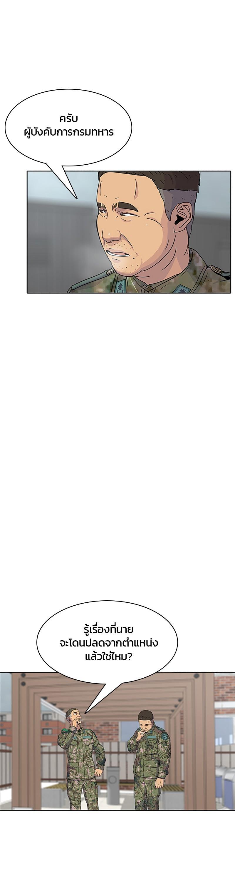 Manga-lc-com อ่านมังงะ อ่านการ์ตูน ออนไลน์ ฟรี Kitchen Soldier บันทึกครัวค่ายทหาร ตอนที่ 1 2 3 4 5 6 7 8 9 10 11 12 13 14 ฟรี ไม่มีโฆษณา Manga-lc - อ่าน มังงะ อ่าน การ์ตูน ออนไลน์ อ่านมังงะ ฟรี