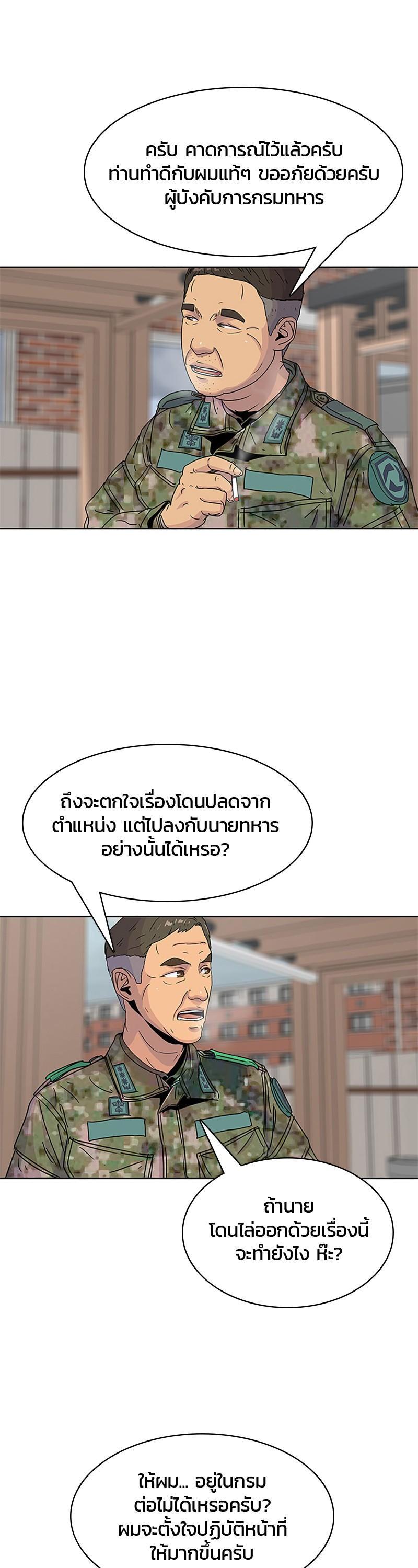 Manga-lc-com อ่านมังงะ อ่านการ์ตูน ออนไลน์ ฟรี Kitchen Soldier บันทึกครัวค่ายทหาร ตอนที่ 1 2 3 4 5 6 7 8 9 10 11 12 13 14 ฟรี ไม่มีโฆษณา Manga-lc - อ่าน มังงะ อ่าน การ์ตูน ออนไลน์ อ่านมังงะ ฟรี