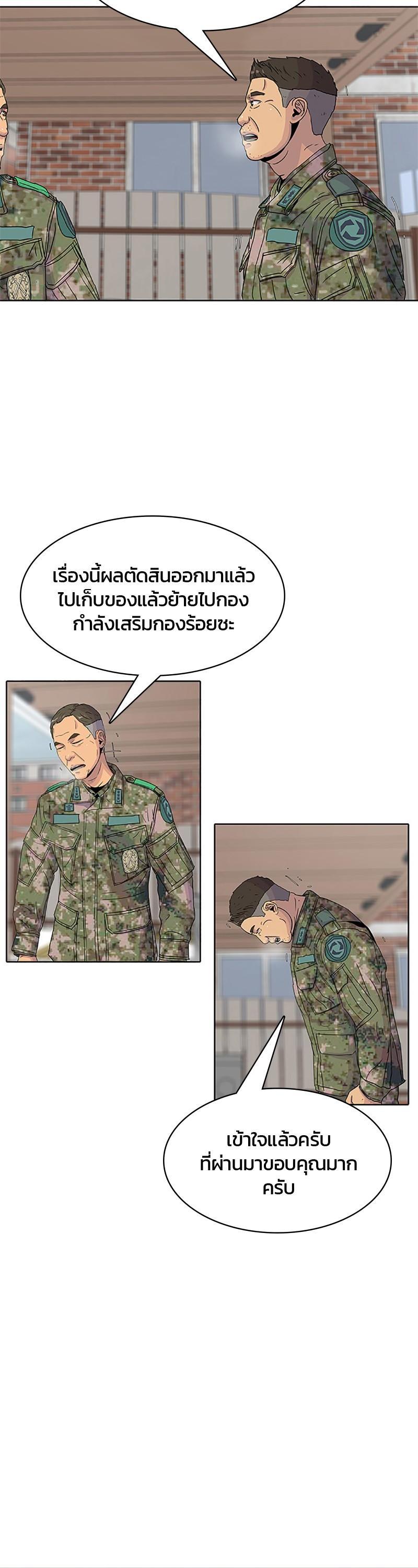 Manga-lc-com อ่านมังงะ อ่านการ์ตูน ออนไลน์ ฟรี Kitchen Soldier บันทึกครัวค่ายทหาร ตอนที่ 1 2 3 4 5 6 7 8 9 10 11 12 13 14 ฟรี ไม่มีโฆษณา Manga-lc - อ่าน มังงะ อ่าน การ์ตูน ออนไลน์ อ่านมังงะ ฟรี