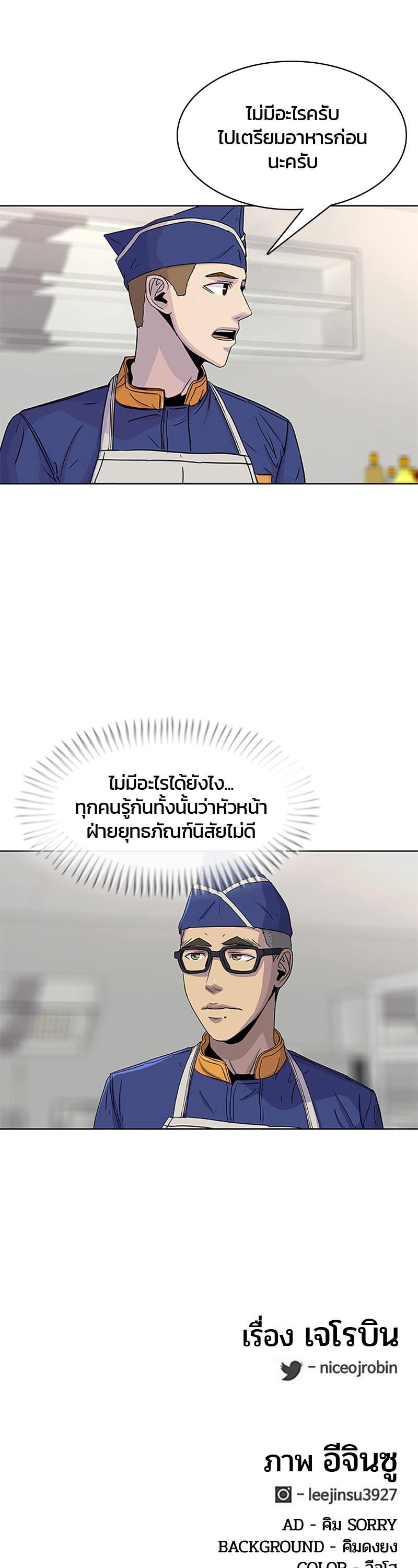 Manga-lc-com อ่านมังงะ อ่านการ์ตูน ออนไลน์ ฟรี Kitchen Soldier บันทึกครัวค่ายทหาร ตอนที่ 1 2 3 4 5 6 7 8 9 10 11 12 13 14 ฟรี ไม่มีโฆษณา Manga-lc - อ่าน มังงะ อ่าน การ์ตูน ออนไลน์ อ่านมังงะ ฟรี