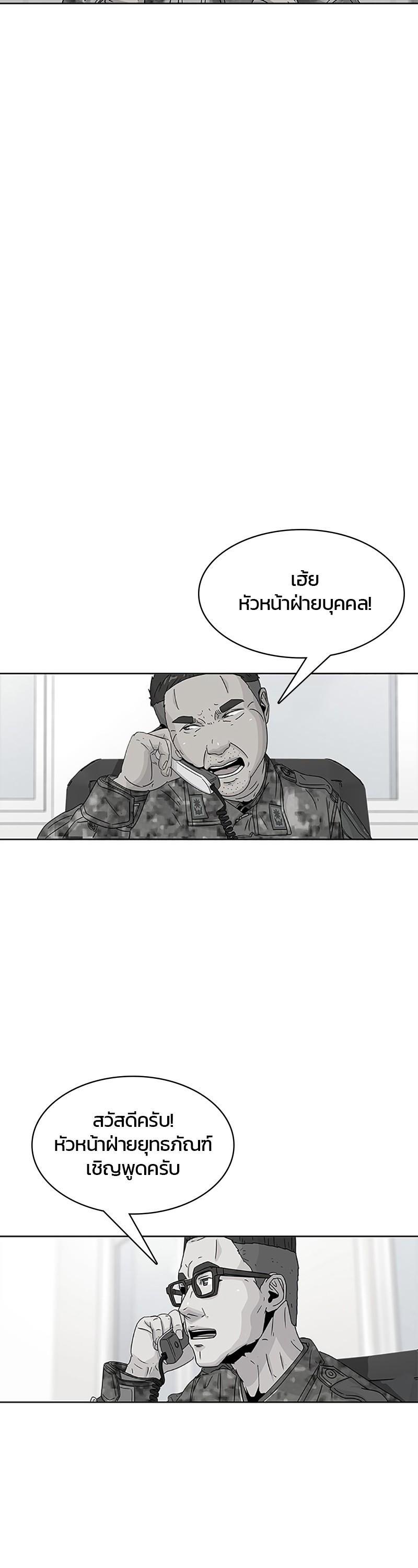 Manga-lc-com อ่านมังงะ อ่านการ์ตูน ออนไลน์ ฟรี Kitchen Soldier บันทึกครัวค่ายทหาร ตอนที่ 1 2 3 4 5 6 7 8 9 10 11 12 13 14 ฟรี ไม่มีโฆษณา Manga-lc - อ่าน มังงะ อ่าน การ์ตูน ออนไลน์ อ่านมังงะ ฟรี