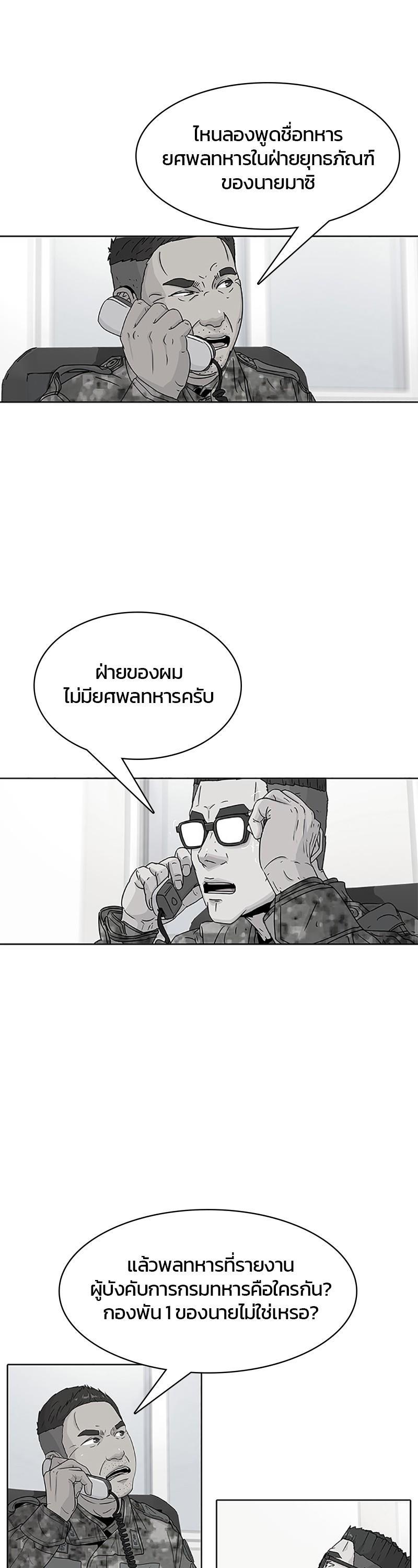 Manga-lc-com อ่านมังงะ อ่านการ์ตูน ออนไลน์ ฟรี Kitchen Soldier บันทึกครัวค่ายทหาร ตอนที่ 1 2 3 4 5 6 7 8 9 10 11 12 13 14 ฟรี ไม่มีโฆษณา Manga-lc - อ่าน มังงะ อ่าน การ์ตูน ออนไลน์ อ่านมังงะ ฟรี