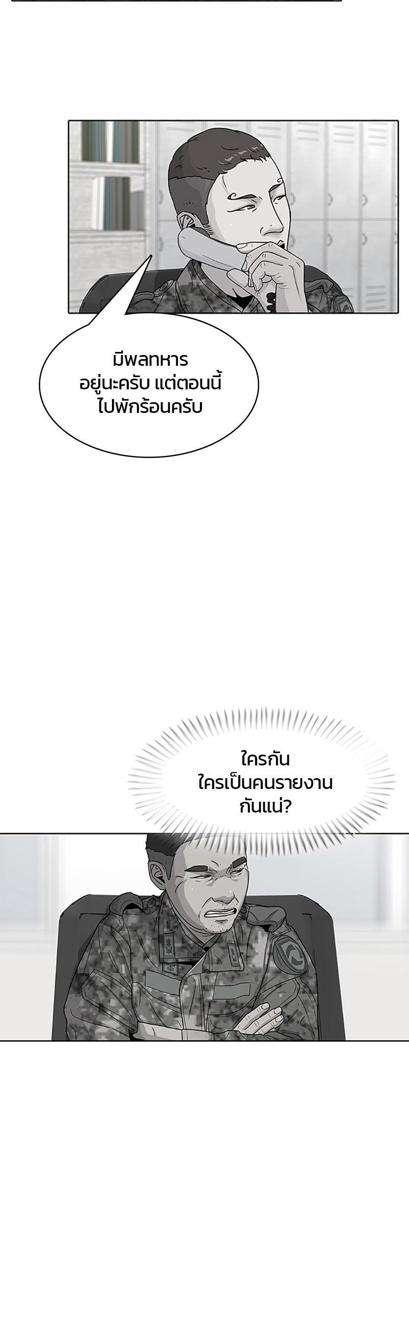 Manga-lc-com อ่านมังงะ อ่านการ์ตูน ออนไลน์ ฟรี Kitchen Soldier บันทึกครัวค่ายทหาร ตอนที่ 1 2 3 4 5 6 7 8 9 10 11 12 13 14 ฟรี ไม่มีโฆษณา Manga-lc - อ่าน มังงะ อ่าน การ์ตูน ออนไลน์ อ่านมังงะ ฟรี