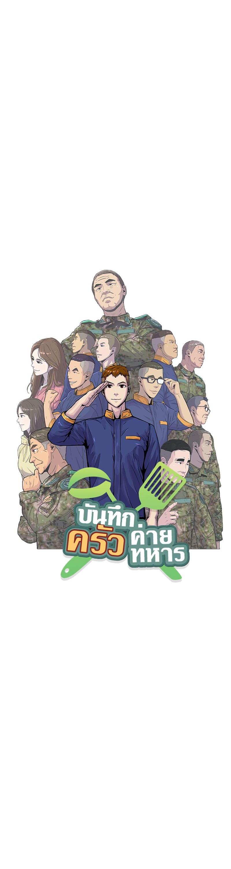 Manga-lc-com อ่านมังงะ อ่านการ์ตูน ออนไลน์ ฟรี Kitchen Soldier บันทึกครัวค่ายทหาร ตอนที่ 1 2 3 4 5 6 7 8 9 10 11 12 13 14 ฟรี ไม่มีโฆษณา Manga-lc - อ่าน มังงะ อ่าน การ์ตูน ออนไลน์ อ่านมังงะ ฟรี
