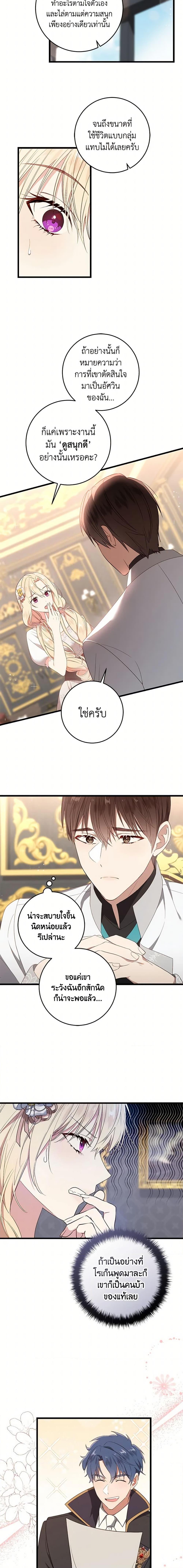 Manga-lc-com อ่านมังงะ อ่านการ์ตูน ออนไลน์ ฟรี I’ll Take the Dukedom From Today ตอนที่ 1 2 3 4 5 6 7 8 9 10 11 12 13 14 ฟรี ไม่มีโฆษณา Manga-lc - อ่าน มังงะ อ่าน การ์ตูน ออนไลน์ อ่านมังงะ ฟรี