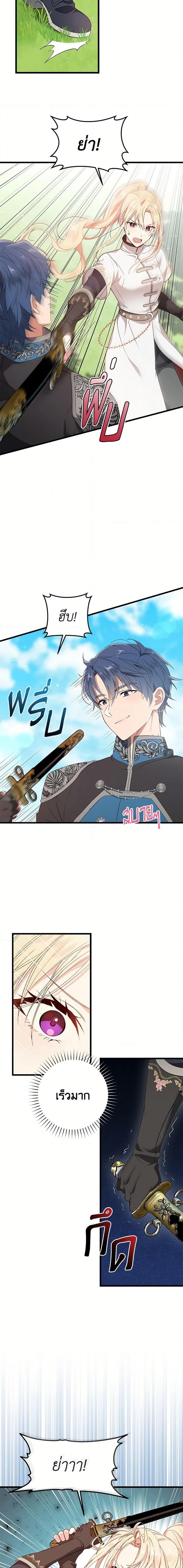 Manga-lc-com อ่านมังงะ อ่านการ์ตูน ออนไลน์ ฟรี I’ll Take the Dukedom From Today ตอนที่ 1 2 3 4 5 6 7 8 9 10 11 12 13 14 ฟรี ไม่มีโฆษณา Manga-lc - อ่าน มังงะ อ่าน การ์ตูน ออนไลน์ อ่านมังงะ ฟรี