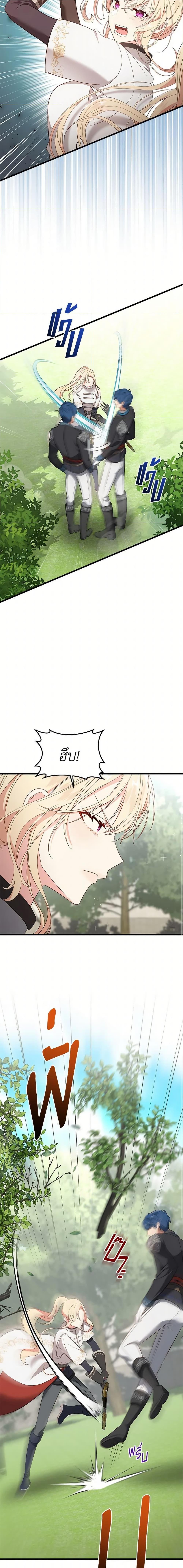 Manga-lc-com อ่านมังงะ อ่านการ์ตูน ออนไลน์ ฟรี I’ll Take the Dukedom From Today ตอนที่ 1 2 3 4 5 6 7 8 9 10 11 12 13 14 ฟรี ไม่มีโฆษณา Manga-lc - อ่าน มังงะ อ่าน การ์ตูน ออนไลน์ อ่านมังงะ ฟรี