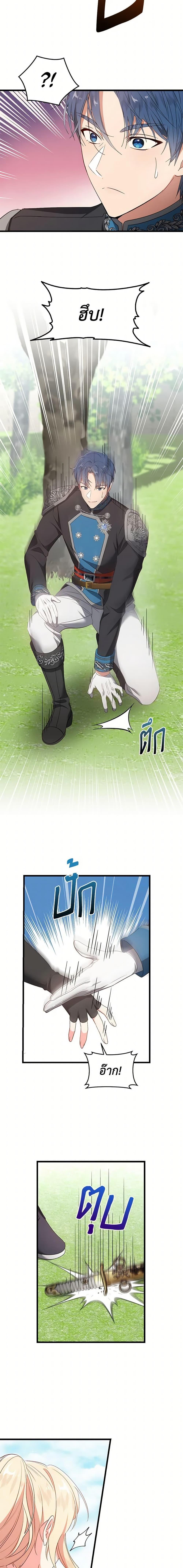 Manga-lc-com อ่านมังงะ อ่านการ์ตูน ออนไลน์ ฟรี I’ll Take the Dukedom From Today ตอนที่ 1 2 3 4 5 6 7 8 9 10 11 12 13 14 ฟรี ไม่มีโฆษณา Manga-lc - อ่าน มังงะ อ่าน การ์ตูน ออนไลน์ อ่านมังงะ ฟรี