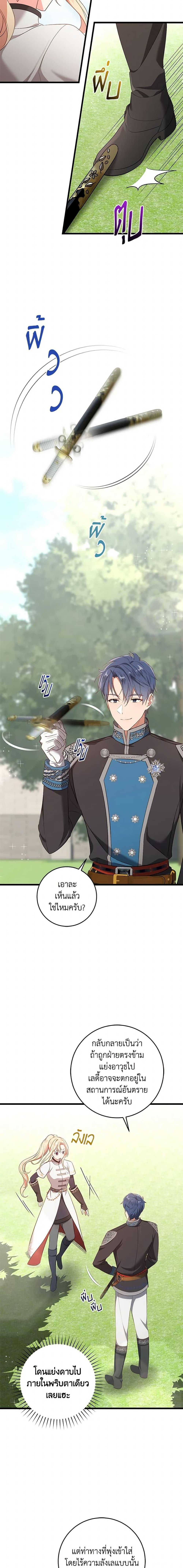 Manga-lc-com อ่านมังงะ อ่านการ์ตูน ออนไลน์ ฟรี I’ll Take the Dukedom From Today ตอนที่ 1 2 3 4 5 6 7 8 9 10 11 12 13 14 ฟรี ไม่มีโฆษณา Manga-lc - อ่าน มังงะ อ่าน การ์ตูน ออนไลน์ อ่านมังงะ ฟรี