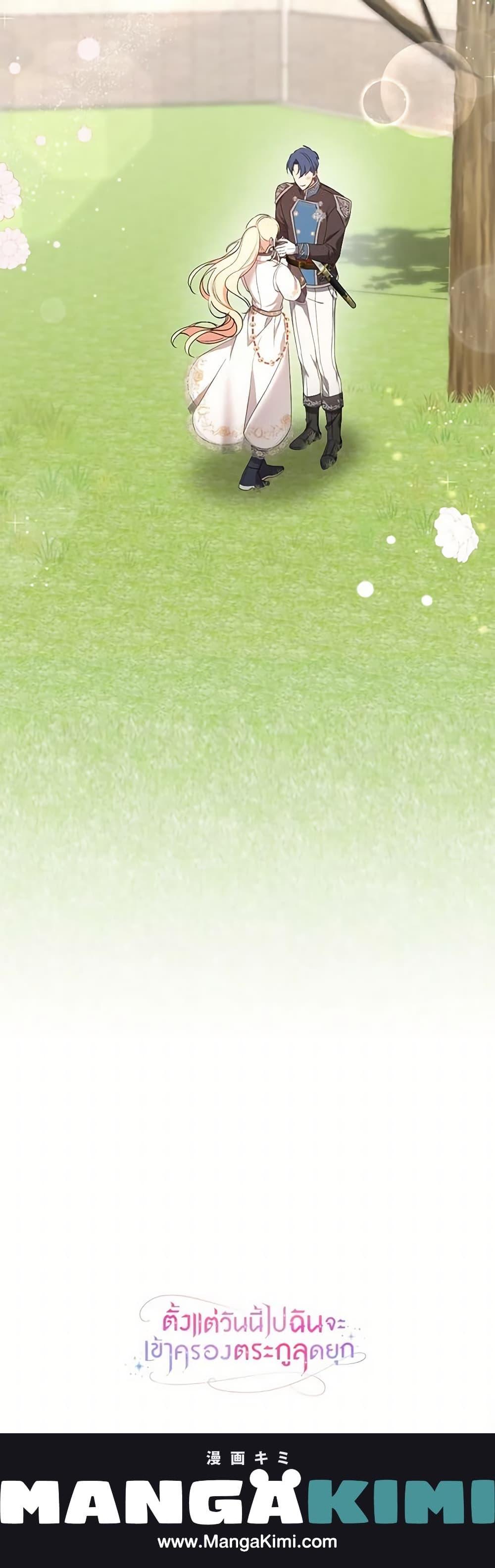 Manga-lc-com อ่านมังงะ อ่านการ์ตูน ออนไลน์ ฟรี I’ll Take the Dukedom From Today ตอนที่ 1 2 3 4 5 6 7 8 9 10 11 12 13 14 ฟรี ไม่มีโฆษณา Manga-lc - อ่าน มังงะ อ่าน การ์ตูน ออนไลน์ อ่านมังงะ ฟรี