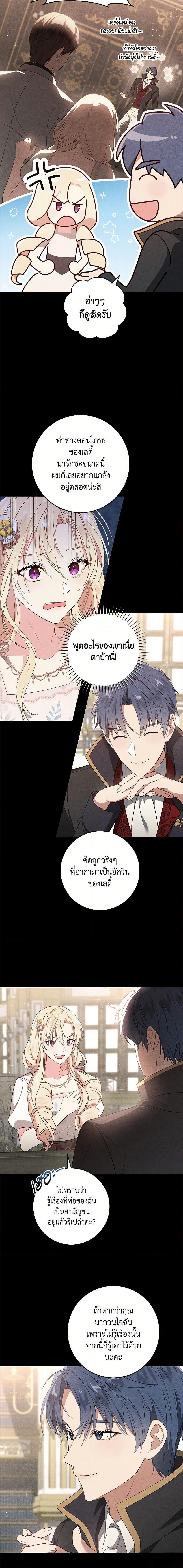 Manga-lc-com อ่านมังงะ อ่านการ์ตูน ออนไลน์ ฟรี I’ll Take the Dukedom From Today ตอนที่ 1 2 3 4 5 6 7 8 9 10 11 12 13 14 ฟรี ไม่มีโฆษณา Manga-lc - อ่าน มังงะ อ่าน การ์ตูน ออนไลน์ อ่านมังงะ ฟรี