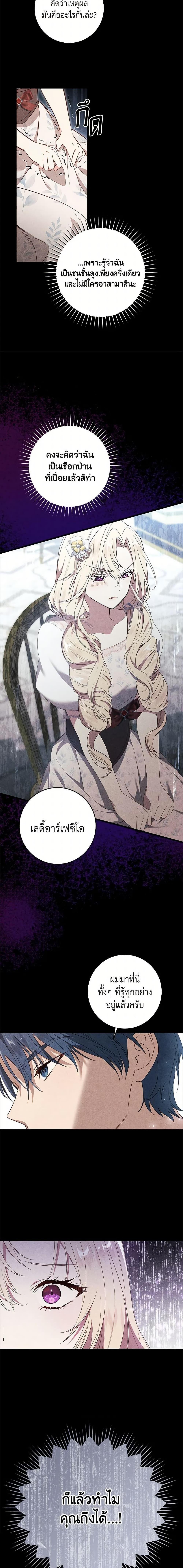 Manga-lc-com อ่านมังงะ อ่านการ์ตูน ออนไลน์ ฟรี I’ll Take the Dukedom From Today ตอนที่ 1 2 3 4 5 6 7 8 9 10 11 12 13 14 ฟรี ไม่มีโฆษณา Manga-lc - อ่าน มังงะ อ่าน การ์ตูน ออนไลน์ อ่านมังงะ ฟรี