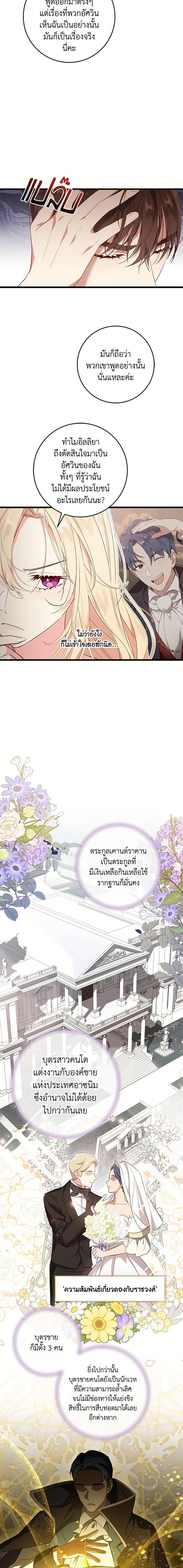 Manga-lc-com อ่านมังงะ อ่านการ์ตูน ออนไลน์ ฟรี I’ll Take the Dukedom From Today ตอนที่ 1 2 3 4 5 6 7 8 9 10 11 12 13 14 ฟรี ไม่มีโฆษณา Manga-lc - อ่าน มังงะ อ่าน การ์ตูน ออนไลน์ อ่านมังงะ ฟรี