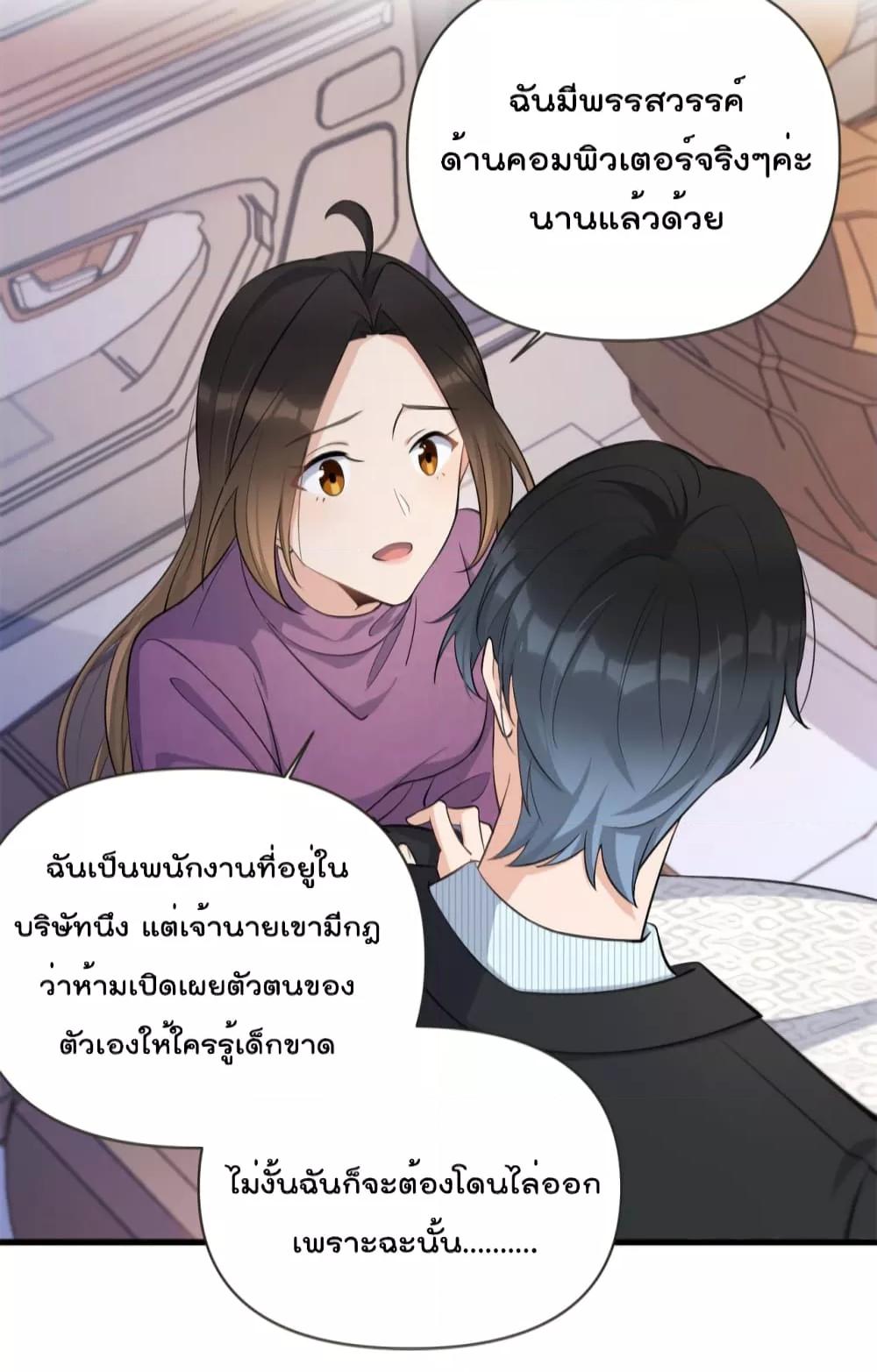 Manga-lc-com อ่านมังงะ อ่านการ์ตูน ออนไลน์ ฟรี Remember Me จำฉันได้หรือเปล่า ตอนที่ 1 2 3 4 5 6 7 8 9 10 11 12 13 14 ฟรี ไม่มีโฆษณา Manga-lc - อ่าน มังงะ อ่าน การ์ตูน ออนไลน์ อ่านมังงะ ฟรี