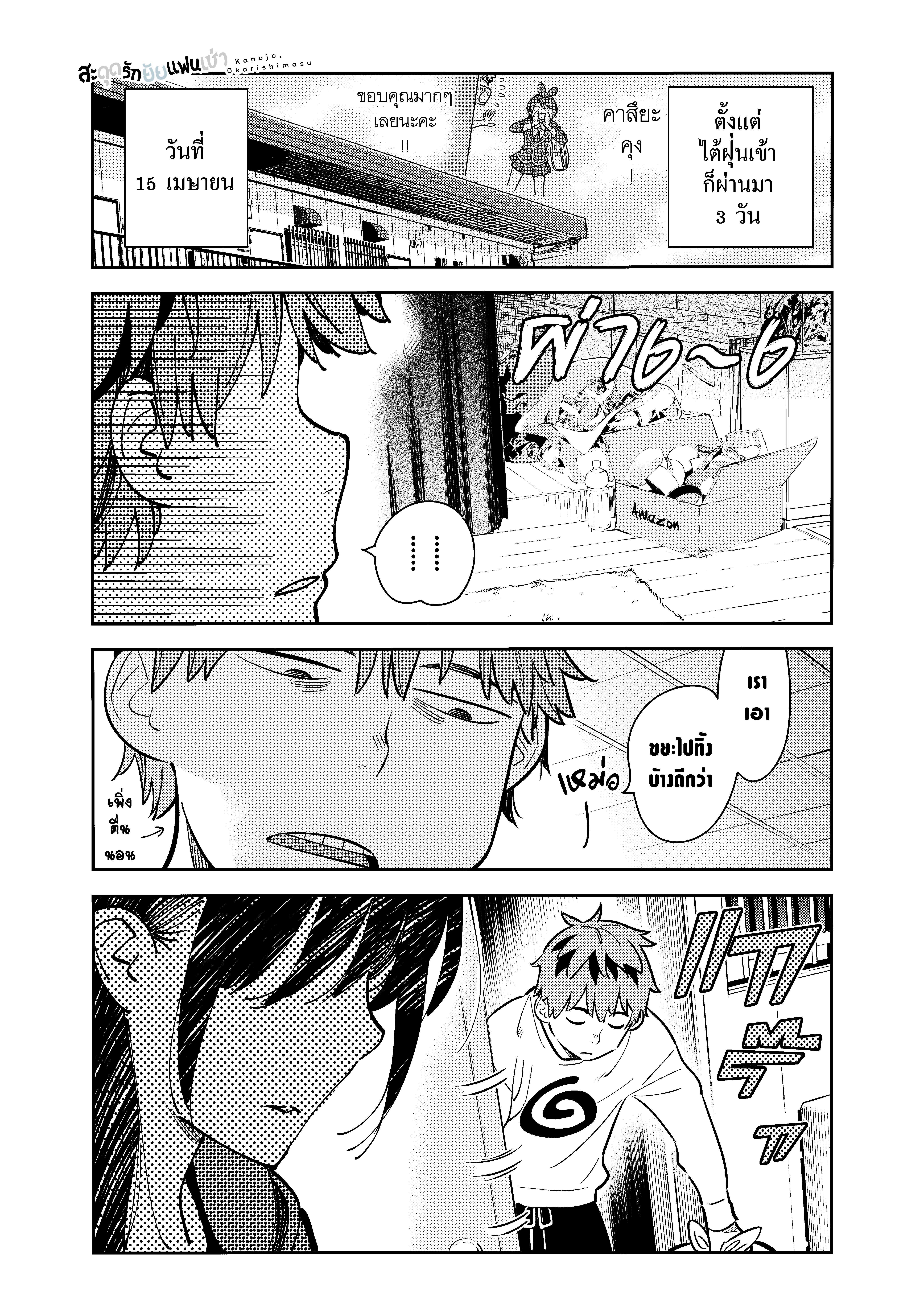 Manga-lc-com อ่านมังงะ อ่านการ์ตูน ออนไลน์ ฟรี Kanojo Okarishimasu ตอนที่ 1 2 3 4 5 6 7 8 9 10 11 12 13 14 ฟรี ไม่มีโฆษณา Manga-lc - อ่าน มังงะ อ่าน การ์ตูน ออนไลน์ อ่านมังงะ ฟรี