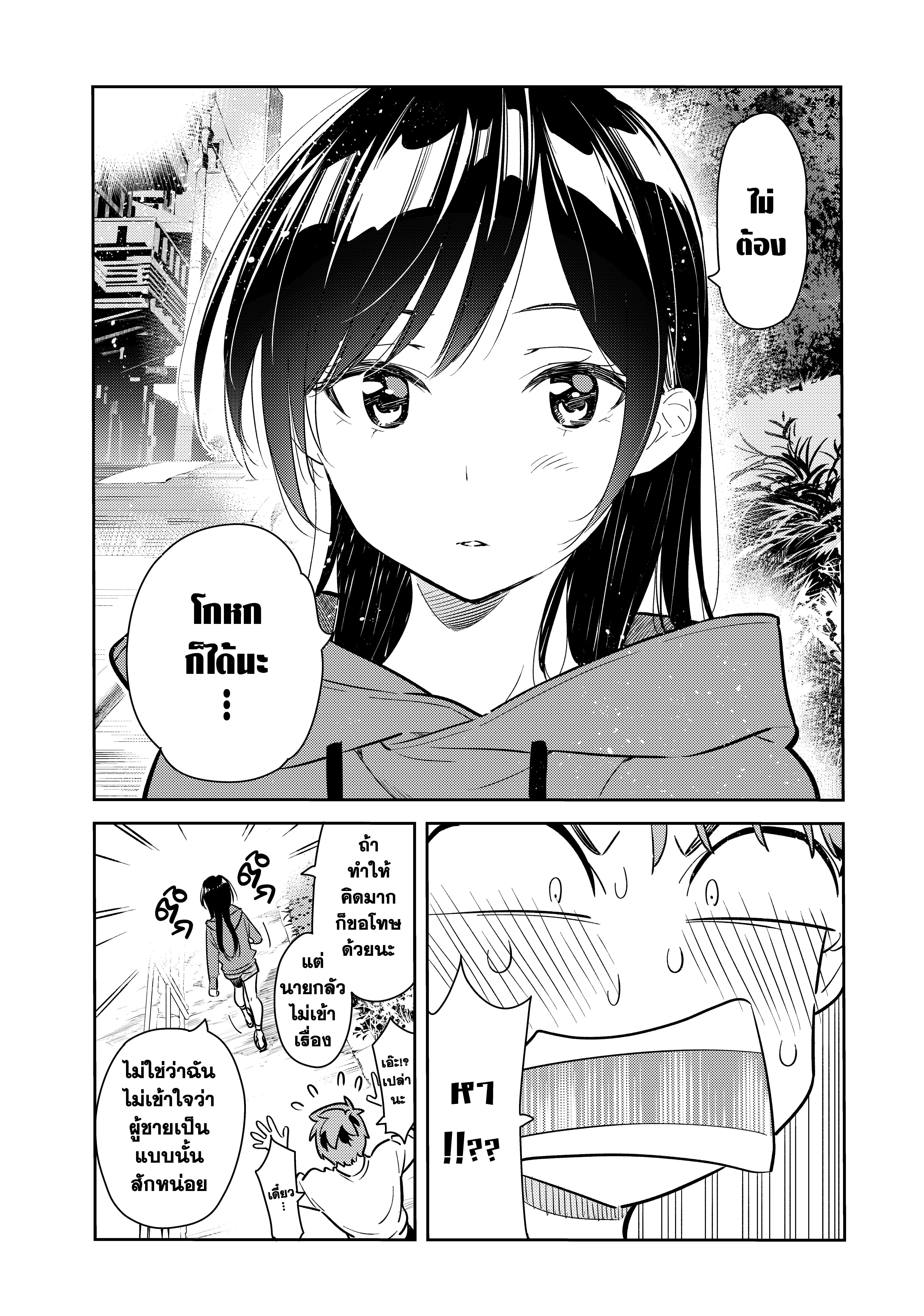 Manga-lc-com อ่านมังงะ อ่านการ์ตูน ออนไลน์ ฟรี Kanojo Okarishimasu ตอนที่ 1 2 3 4 5 6 7 8 9 10 11 12 13 14 ฟรี ไม่มีโฆษณา Manga-lc - อ่าน มังงะ อ่าน การ์ตูน ออนไลน์ อ่านมังงะ ฟรี