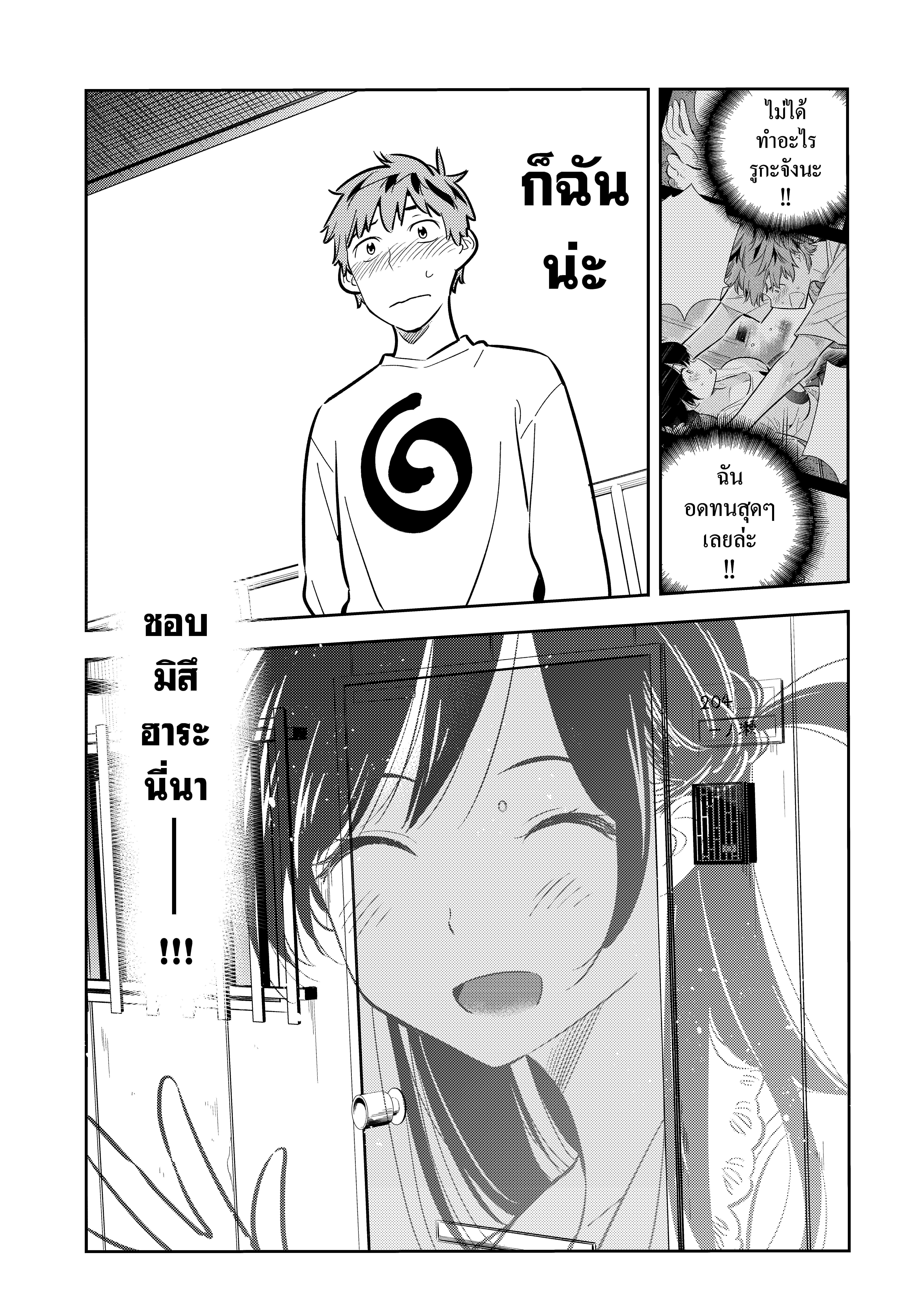 Manga-lc-com อ่านมังงะ อ่านการ์ตูน ออนไลน์ ฟรี Kanojo Okarishimasu ตอนที่ 1 2 3 4 5 6 7 8 9 10 11 12 13 14 ฟรี ไม่มีโฆษณา Manga-lc - อ่าน มังงะ อ่าน การ์ตูน ออนไลน์ อ่านมังงะ ฟรี