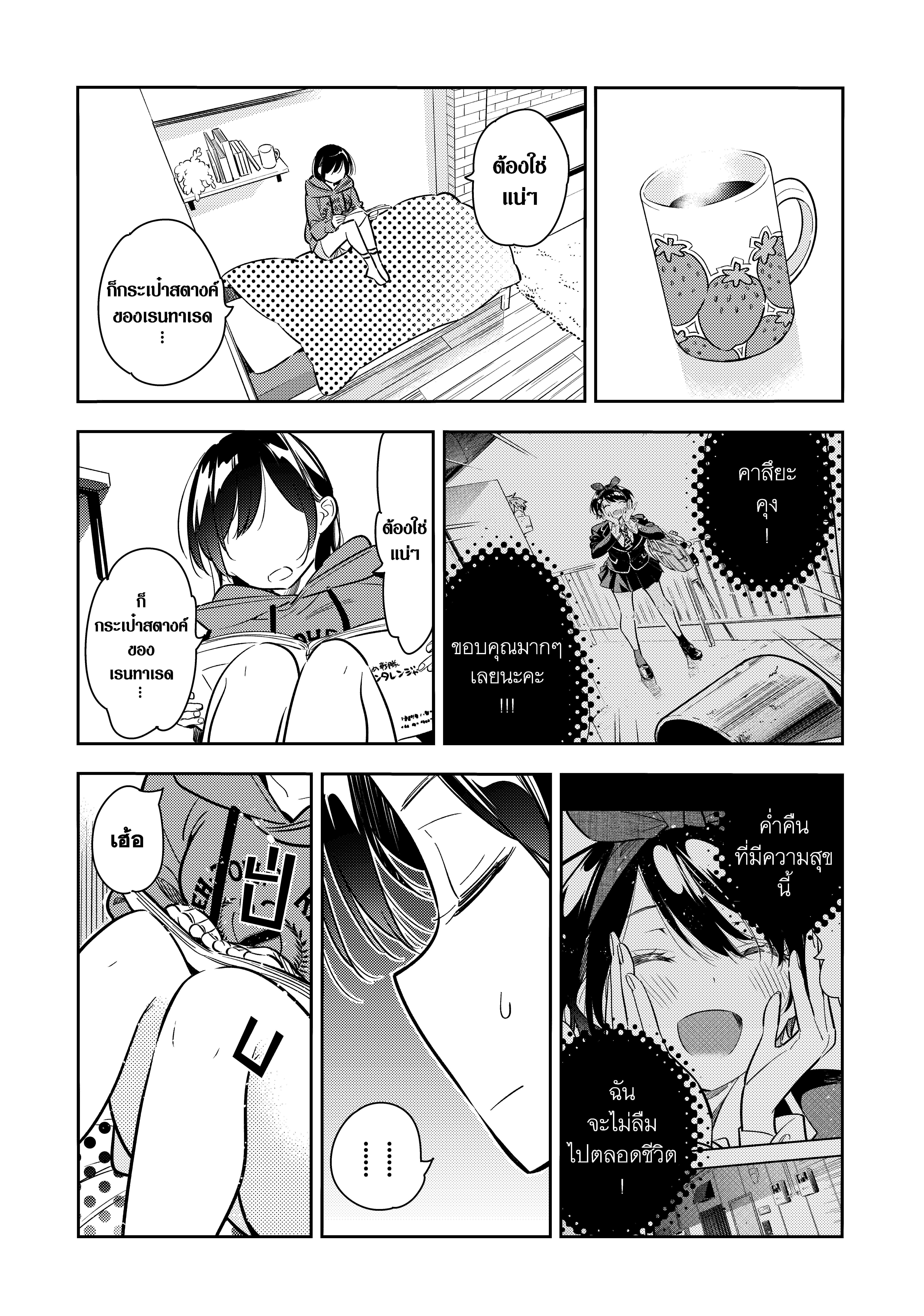 Manga-lc-com อ่านมังงะ อ่านการ์ตูน ออนไลน์ ฟรี Kanojo Okarishimasu ตอนที่ 1 2 3 4 5 6 7 8 9 10 11 12 13 14 ฟรี ไม่มีโฆษณา Manga-lc - อ่าน มังงะ อ่าน การ์ตูน ออนไลน์ อ่านมังงะ ฟรี
