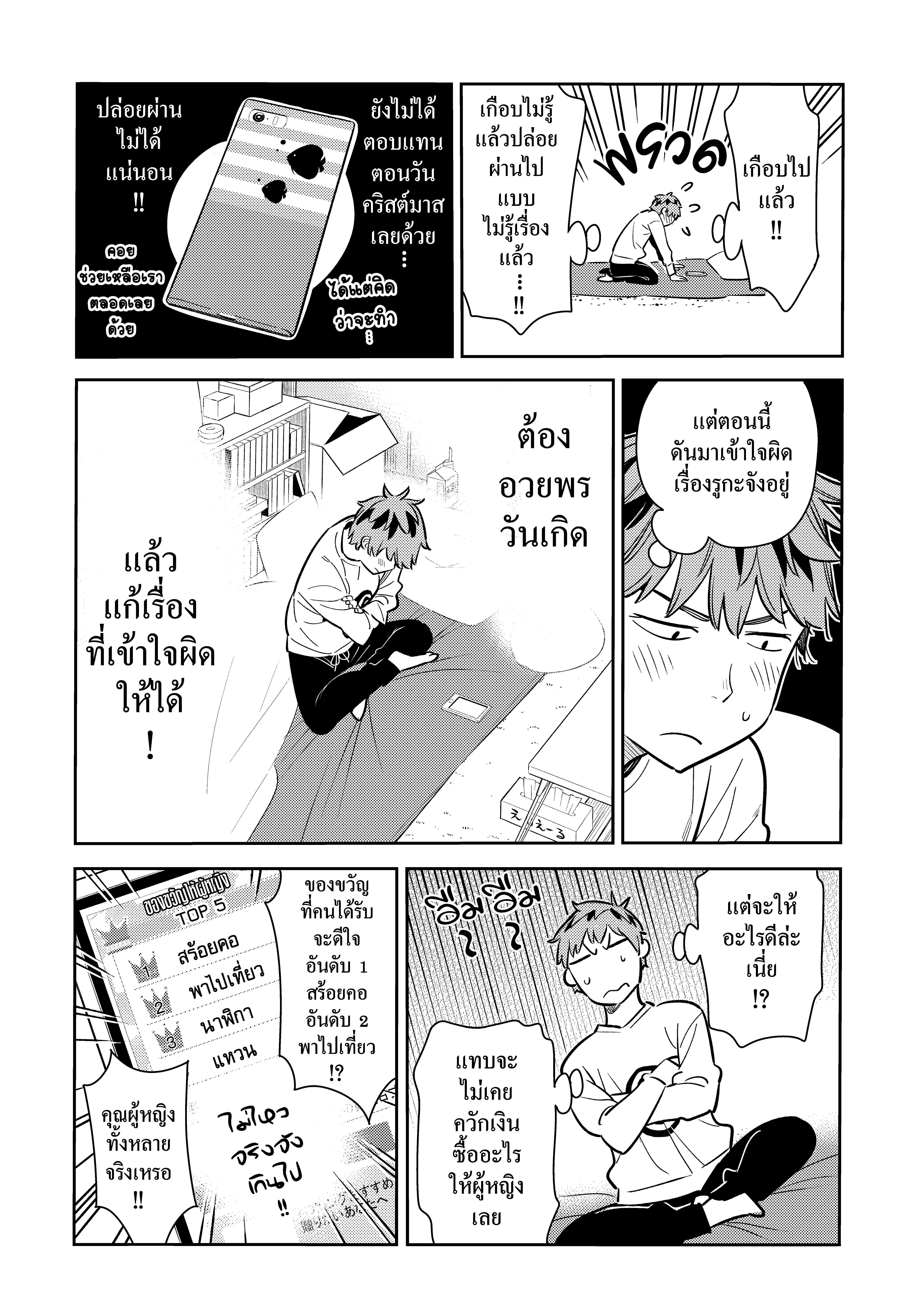 Manga-lc-com อ่านมังงะ อ่านการ์ตูน ออนไลน์ ฟรี Kanojo Okarishimasu ตอนที่ 1 2 3 4 5 6 7 8 9 10 11 12 13 14 ฟรี ไม่มีโฆษณา Manga-lc - อ่าน มังงะ อ่าน การ์ตูน ออนไลน์ อ่านมังงะ ฟรี