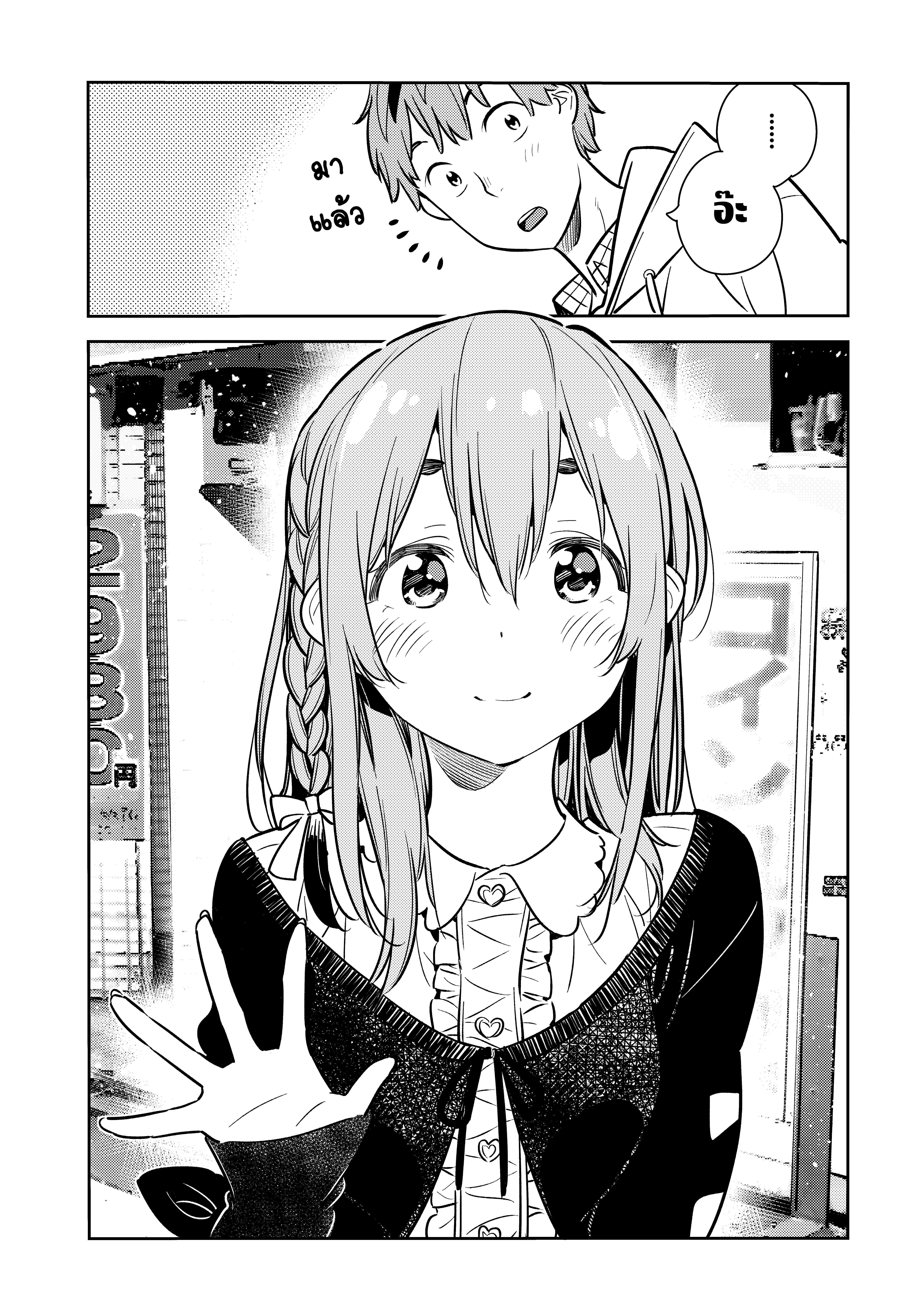 Manga-lc-com อ่านมังงะ อ่านการ์ตูน ออนไลน์ ฟรี Kanojo Okarishimasu ตอนที่ 1 2 3 4 5 6 7 8 9 10 11 12 13 14 ฟรี ไม่มีโฆษณา Manga-lc - อ่าน มังงะ อ่าน การ์ตูน ออนไลน์ อ่านมังงะ ฟรี