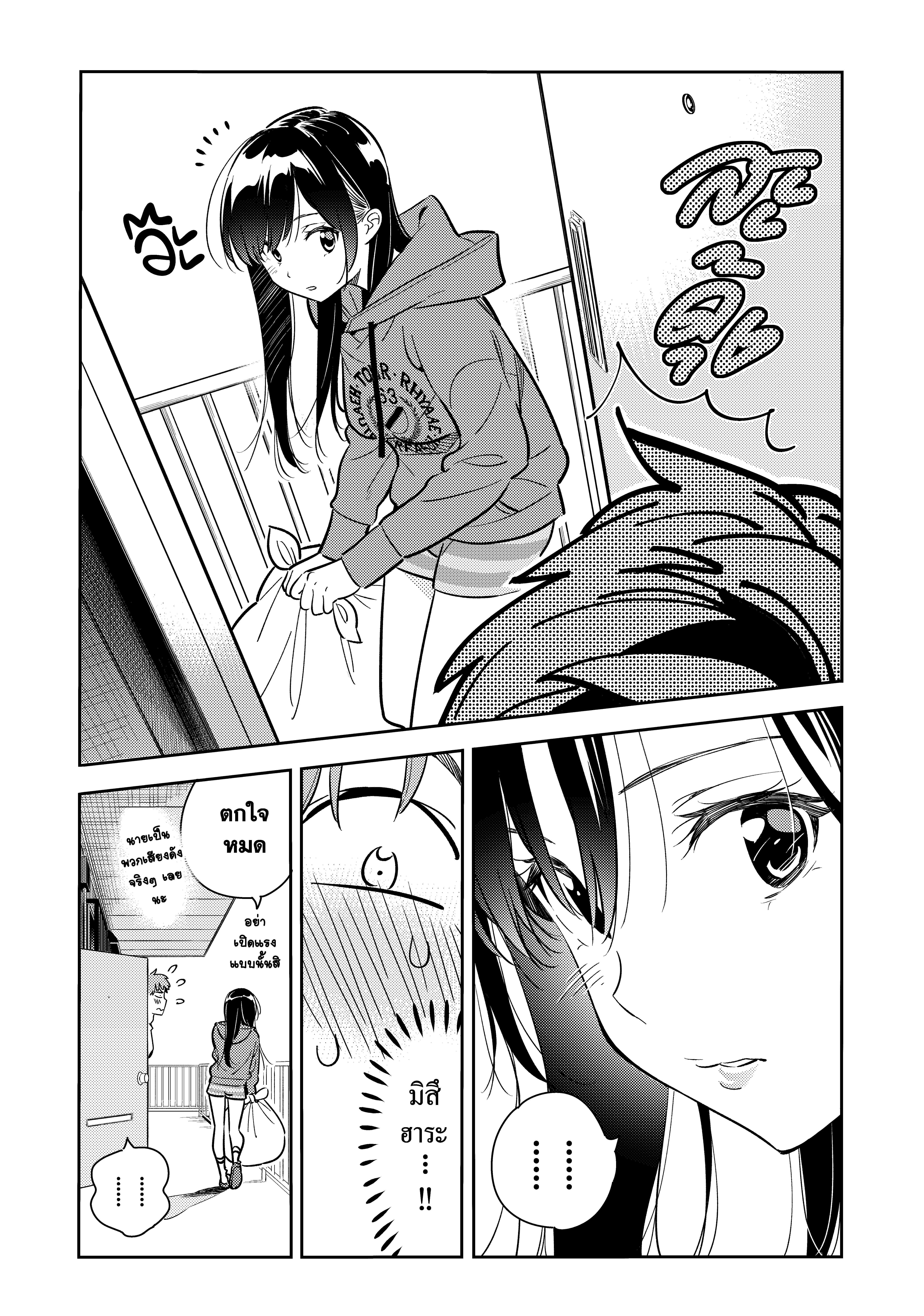 Manga-lc-com อ่านมังงะ อ่านการ์ตูน ออนไลน์ ฟรี Kanojo Okarishimasu ตอนที่ 1 2 3 4 5 6 7 8 9 10 11 12 13 14 ฟรี ไม่มีโฆษณา Manga-lc - อ่าน มังงะ อ่าน การ์ตูน ออนไลน์ อ่านมังงะ ฟรี