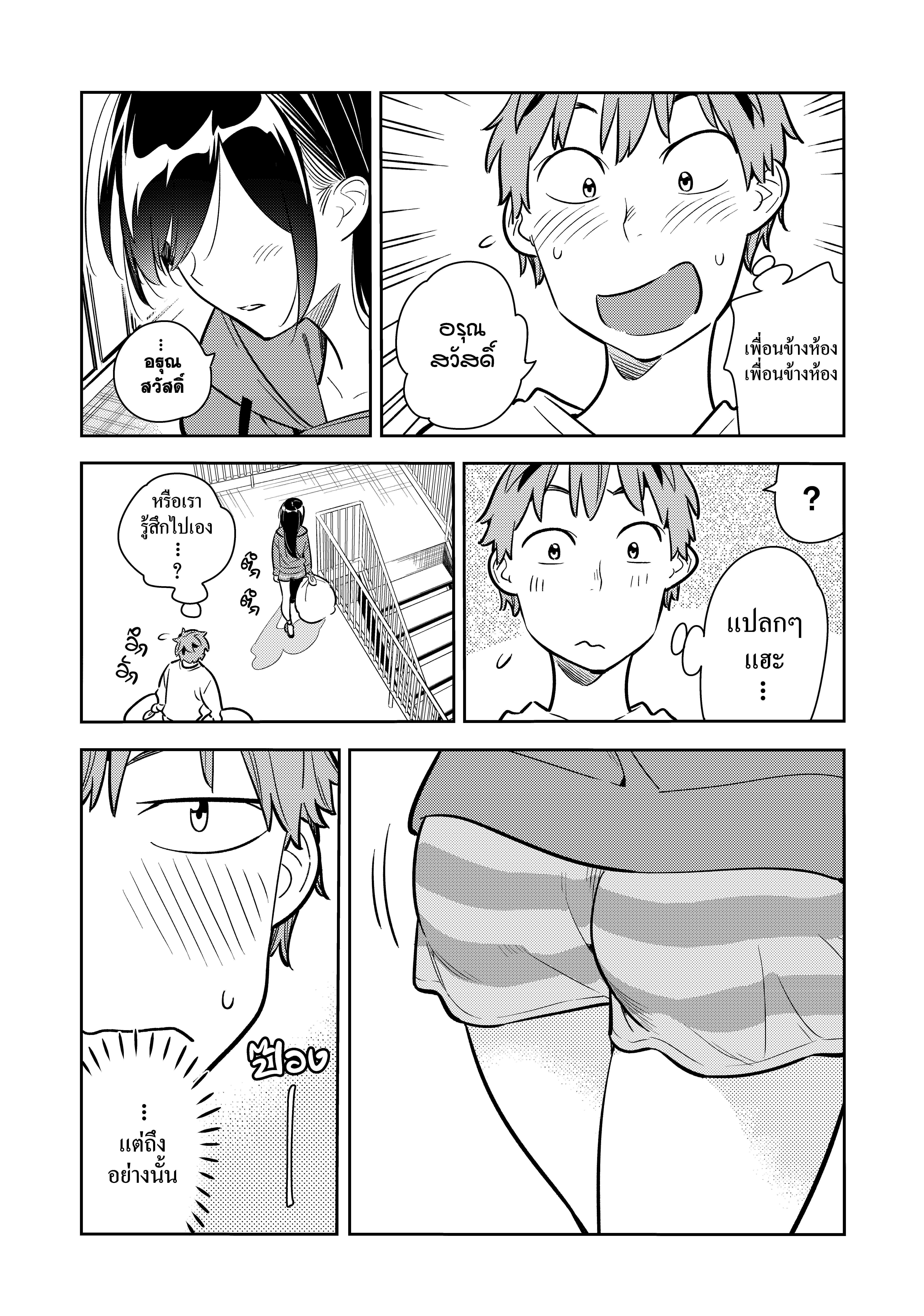 Manga-lc-com อ่านมังงะ อ่านการ์ตูน ออนไลน์ ฟรี Kanojo Okarishimasu ตอนที่ 1 2 3 4 5 6 7 8 9 10 11 12 13 14 ฟรี ไม่มีโฆษณา Manga-lc - อ่าน มังงะ อ่าน การ์ตูน ออนไลน์ อ่านมังงะ ฟรี