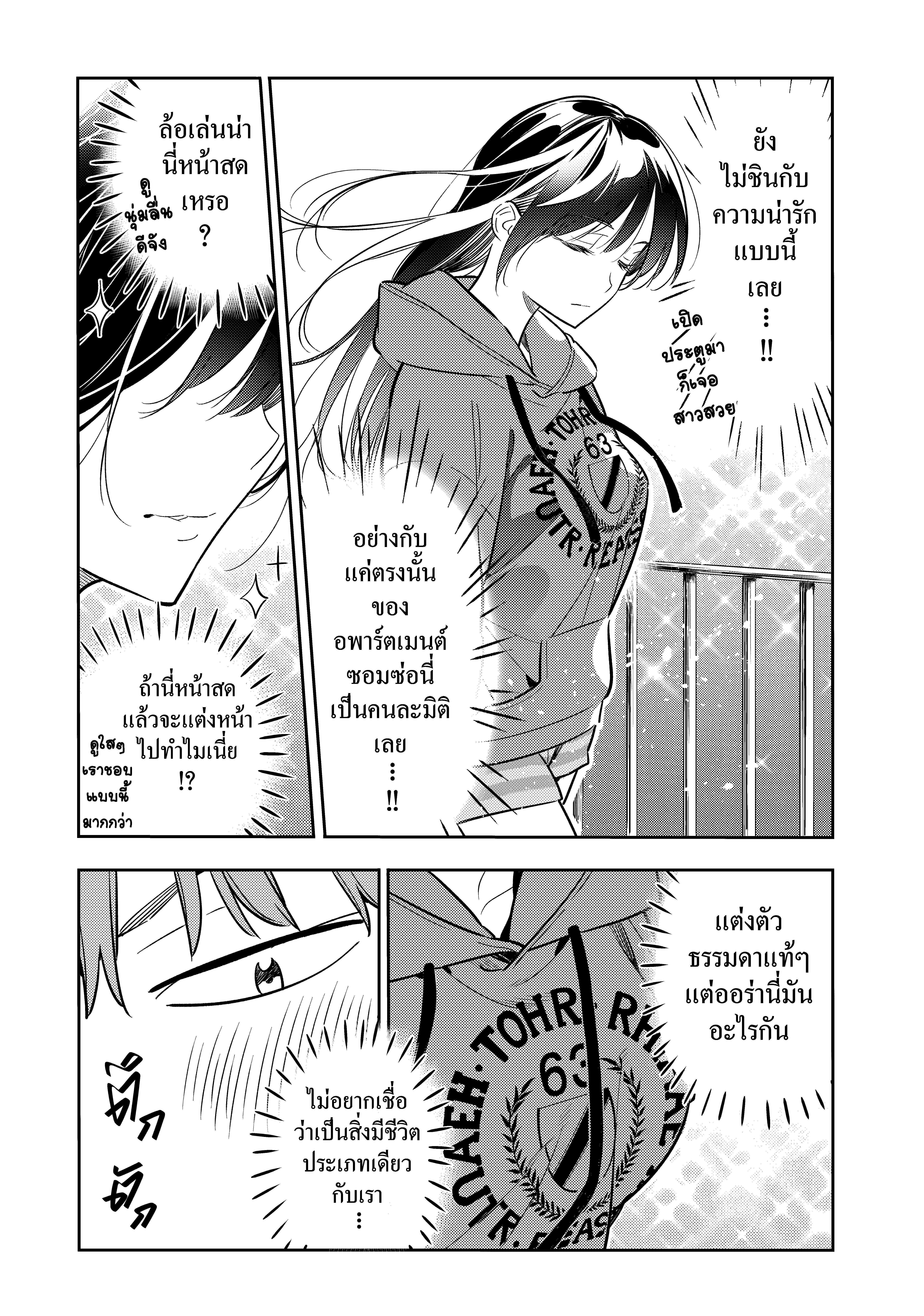 Manga-lc-com อ่านมังงะ อ่านการ์ตูน ออนไลน์ ฟรี Kanojo Okarishimasu ตอนที่ 1 2 3 4 5 6 7 8 9 10 11 12 13 14 ฟรี ไม่มีโฆษณา Manga-lc - อ่าน มังงะ อ่าน การ์ตูน ออนไลน์ อ่านมังงะ ฟรี