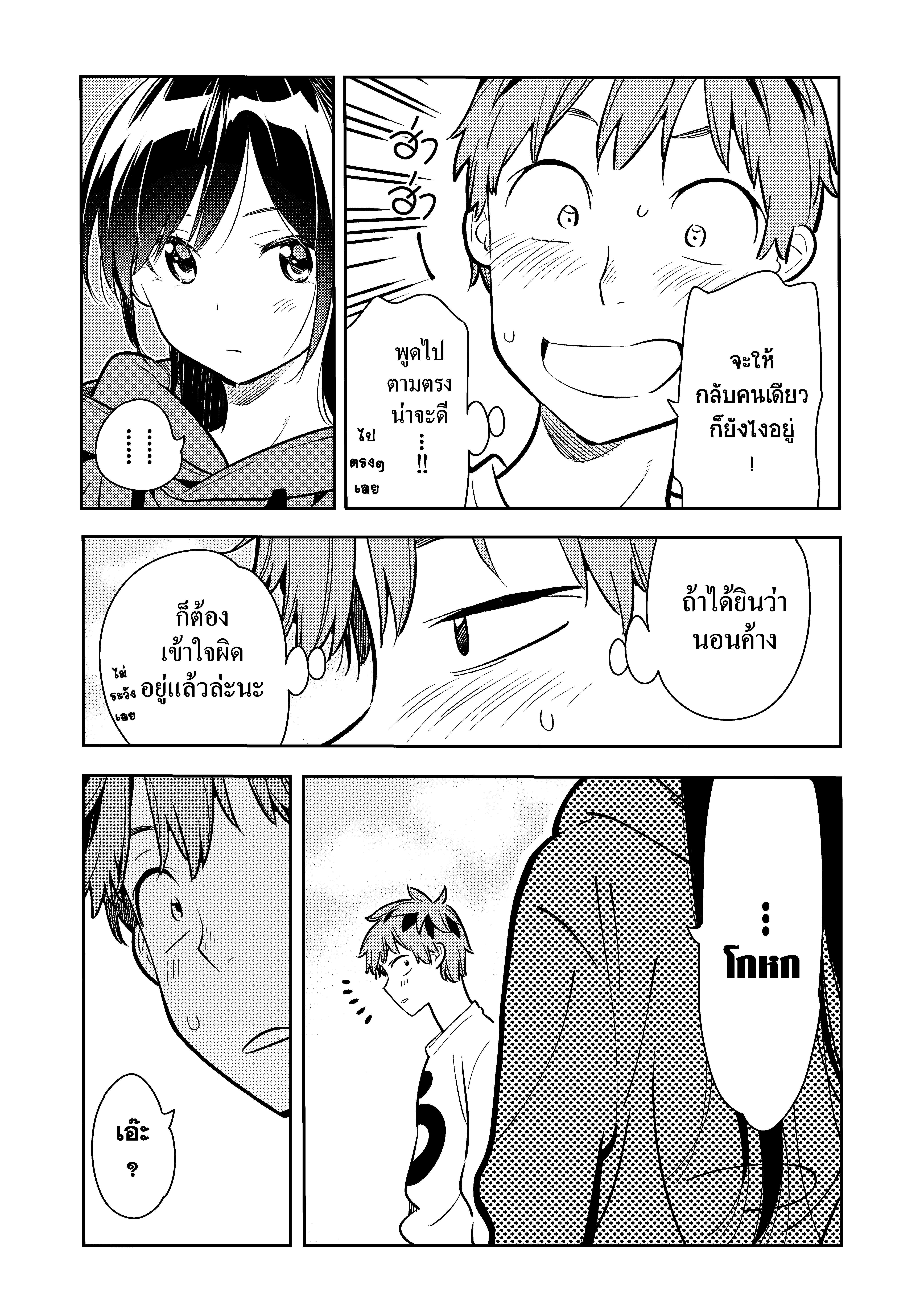 Manga-lc-com อ่านมังงะ อ่านการ์ตูน ออนไลน์ ฟรี Kanojo Okarishimasu ตอนที่ 1 2 3 4 5 6 7 8 9 10 11 12 13 14 ฟรี ไม่มีโฆษณา Manga-lc - อ่าน มังงะ อ่าน การ์ตูน ออนไลน์ อ่านมังงะ ฟรี