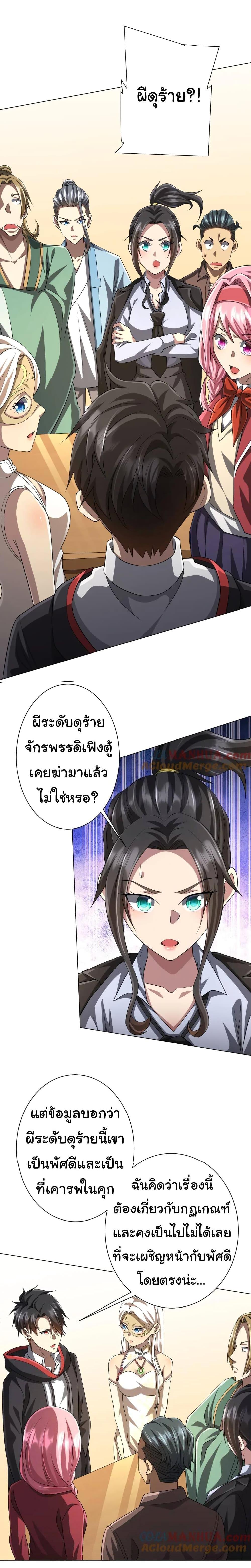 Manga-lc-com อ่านมังงะ อ่านการ์ตูน ออนไลน์ ฟรี Start with Trillions of Coins ตอนที่ 1 2 3 4 5 6 7 8 9 10 11 12 13 14 ฟรี ไม่มีโฆษณา Manga-lc - อ่าน มังงะ อ่าน การ์ตูน ออนไลน์ อ่านมังงะ ฟรี