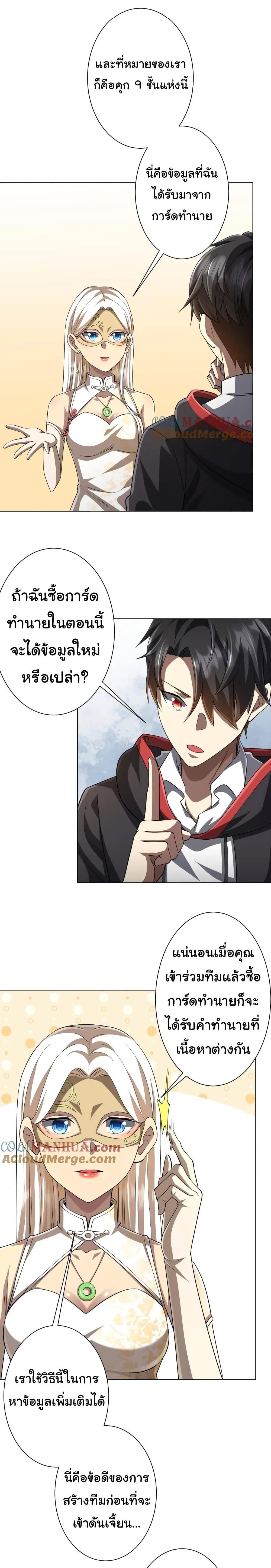 Manga-lc-com อ่านมังงะ อ่านการ์ตูน ออนไลน์ ฟรี Start with Trillions of Coins ตอนที่ 1 2 3 4 5 6 7 8 9 10 11 12 13 14 ฟรี ไม่มีโฆษณา Manga-lc - อ่าน มังงะ อ่าน การ์ตูน ออนไลน์ อ่านมังงะ ฟรี
