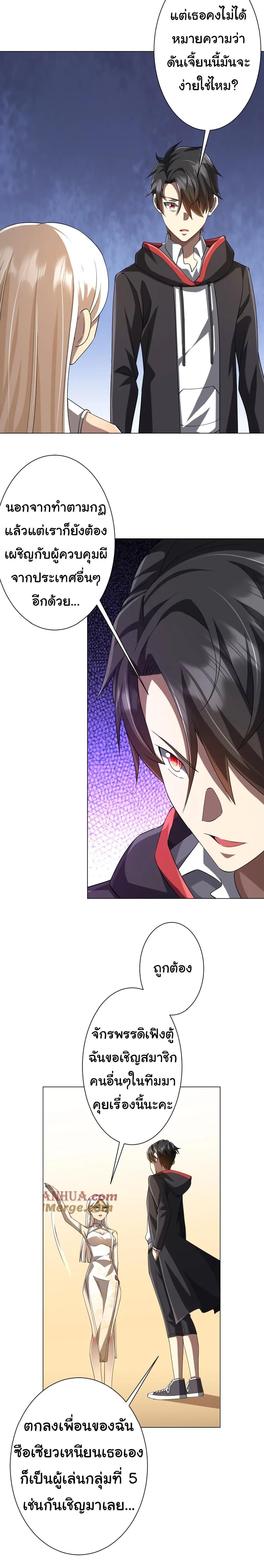 Manga-lc-com อ่านมังงะ อ่านการ์ตูน ออนไลน์ ฟรี Start with Trillions of Coins ตอนที่ 1 2 3 4 5 6 7 8 9 10 11 12 13 14 ฟรี ไม่มีโฆษณา Manga-lc - อ่าน มังงะ อ่าน การ์ตูน ออนไลน์ อ่านมังงะ ฟรี