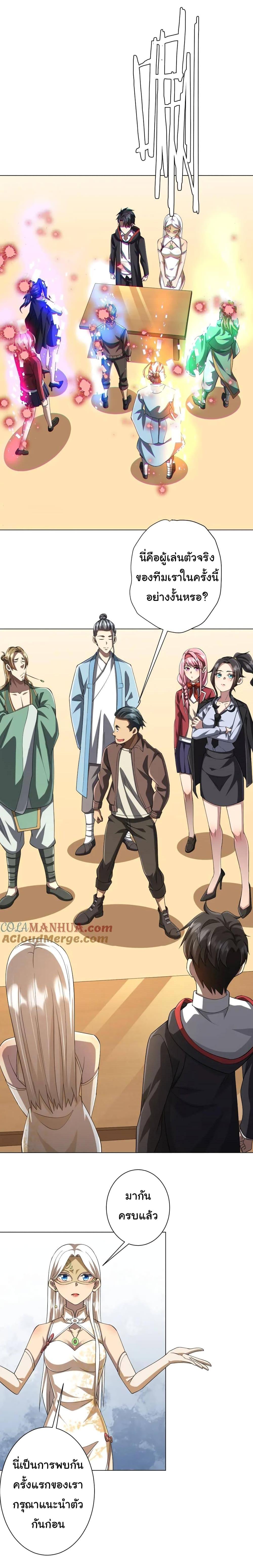 Manga-lc-com อ่านมังงะ อ่านการ์ตูน ออนไลน์ ฟรี Start with Trillions of Coins ตอนที่ 1 2 3 4 5 6 7 8 9 10 11 12 13 14 ฟรี ไม่มีโฆษณา Manga-lc - อ่าน มังงะ อ่าน การ์ตูน ออนไลน์ อ่านมังงะ ฟรี