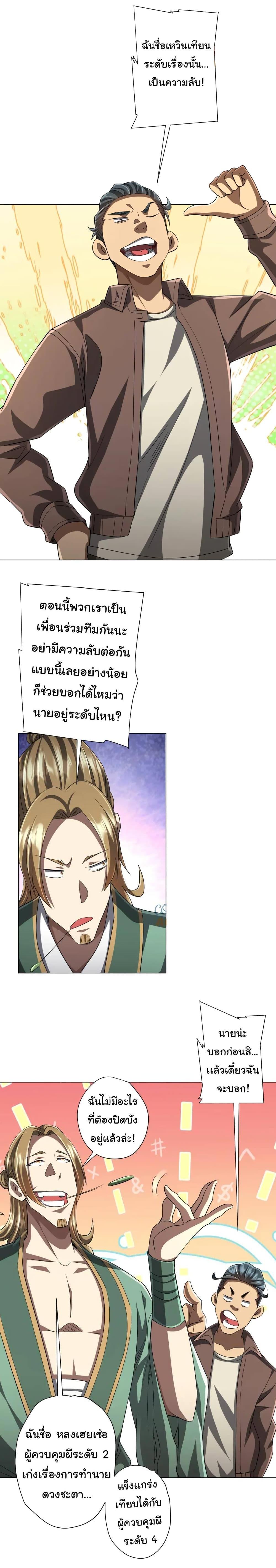 Manga-lc-com อ่านมังงะ อ่านการ์ตูน ออนไลน์ ฟรี Start with Trillions of Coins ตอนที่ 1 2 3 4 5 6 7 8 9 10 11 12 13 14 ฟรี ไม่มีโฆษณา Manga-lc - อ่าน มังงะ อ่าน การ์ตูน ออนไลน์ อ่านมังงะ ฟรี