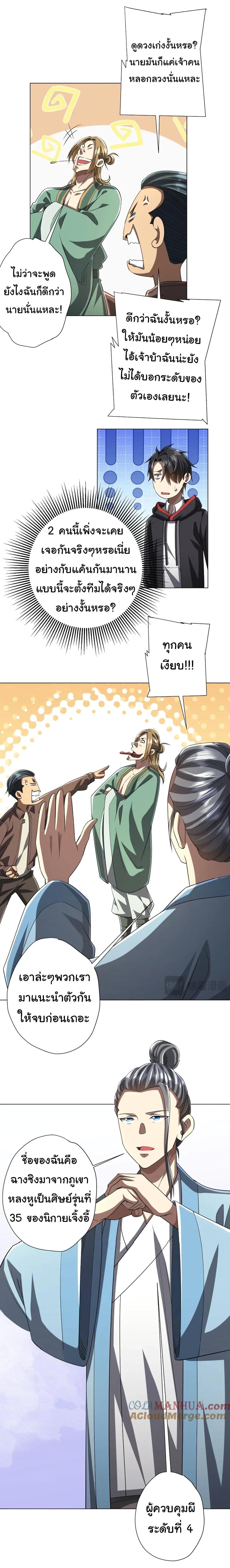 Manga-lc-com อ่านมังงะ อ่านการ์ตูน ออนไลน์ ฟรี Start with Trillions of Coins ตอนที่ 1 2 3 4 5 6 7 8 9 10 11 12 13 14 ฟรี ไม่มีโฆษณา Manga-lc - อ่าน มังงะ อ่าน การ์ตูน ออนไลน์ อ่านมังงะ ฟรี