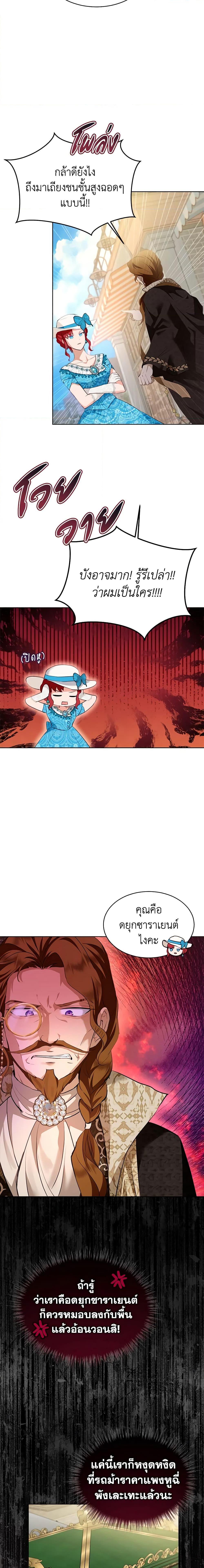 Manga-lc-com อ่านมังงะ อ่านการ์ตูน ออนไลน์ ฟรี I Was Reincarnated as a Baby Fox God ตอนที่ 1 2 3 4 5 6 7 8 9 10 11 12 13 14 ฟรี ไม่มีโฆษณา Manga-lc - อ่าน มังงะ อ่าน การ์ตูน ออนไลน์ อ่านมังงะ ฟรี