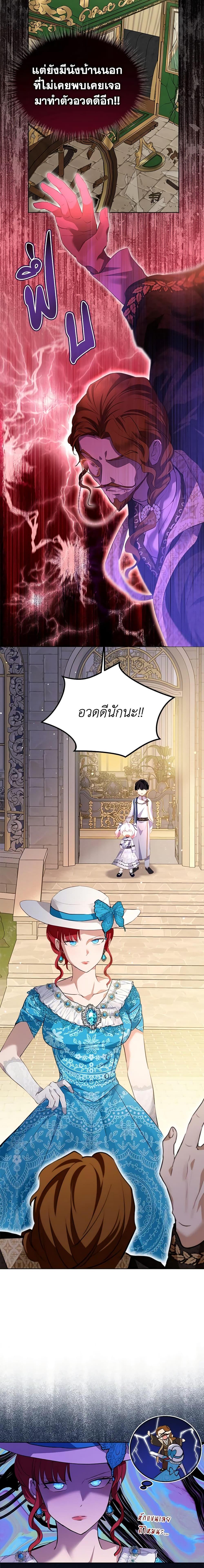 Manga-lc-com อ่านมังงะ อ่านการ์ตูน ออนไลน์ ฟรี I Was Reincarnated as a Baby Fox God ตอนที่ 1 2 3 4 5 6 7 8 9 10 11 12 13 14 ฟรี ไม่มีโฆษณา Manga-lc - อ่าน มังงะ อ่าน การ์ตูน ออนไลน์ อ่านมังงะ ฟรี