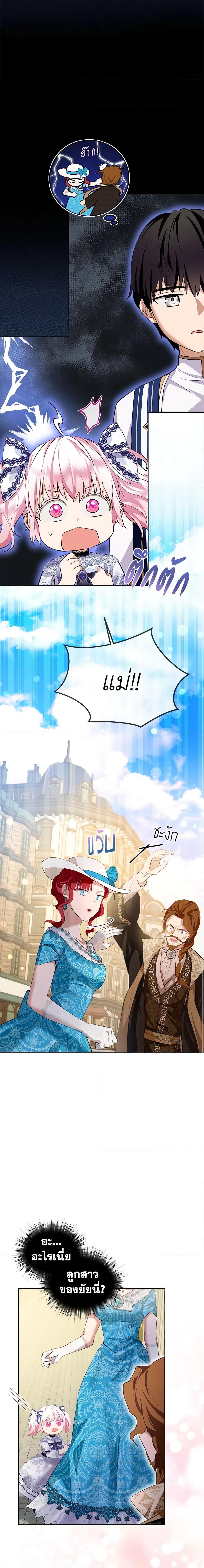 Manga-lc-com อ่านมังงะ อ่านการ์ตูน ออนไลน์ ฟรี I Was Reincarnated as a Baby Fox God ตอนที่ 1 2 3 4 5 6 7 8 9 10 11 12 13 14 ฟรี ไม่มีโฆษณา Manga-lc - อ่าน มังงะ อ่าน การ์ตูน ออนไลน์ อ่านมังงะ ฟรี