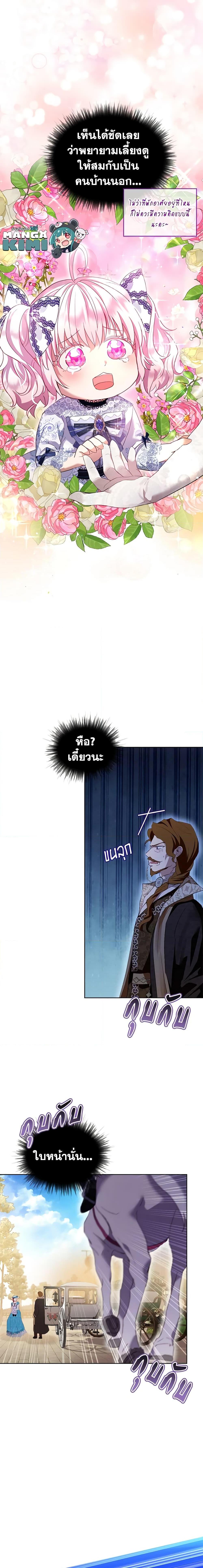 Manga-lc-com อ่านมังงะ อ่านการ์ตูน ออนไลน์ ฟรี I Was Reincarnated as a Baby Fox God ตอนที่ 1 2 3 4 5 6 7 8 9 10 11 12 13 14 ฟรี ไม่มีโฆษณา Manga-lc - อ่าน มังงะ อ่าน การ์ตูน ออนไลน์ อ่านมังงะ ฟรี