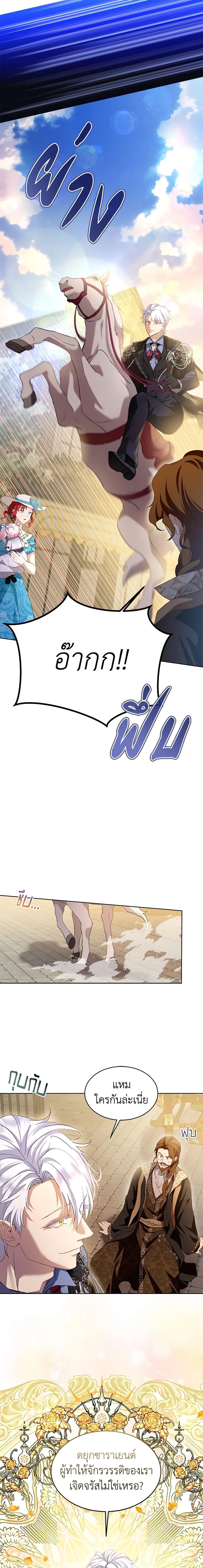 Manga-lc-com อ่านมังงะ อ่านการ์ตูน ออนไลน์ ฟรี I Was Reincarnated as a Baby Fox God ตอนที่ 1 2 3 4 5 6 7 8 9 10 11 12 13 14 ฟรี ไม่มีโฆษณา Manga-lc - อ่าน มังงะ อ่าน การ์ตูน ออนไลน์ อ่านมังงะ ฟรี