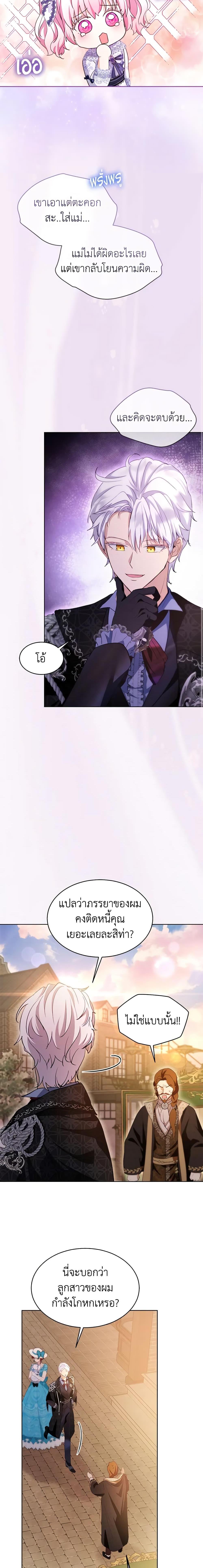 Manga-lc-com อ่านมังงะ อ่านการ์ตูน ออนไลน์ ฟรี I Was Reincarnated as a Baby Fox God ตอนที่ 1 2 3 4 5 6 7 8 9 10 11 12 13 14 ฟรี ไม่มีโฆษณา Manga-lc - อ่าน มังงะ อ่าน การ์ตูน ออนไลน์ อ่านมังงะ ฟรี