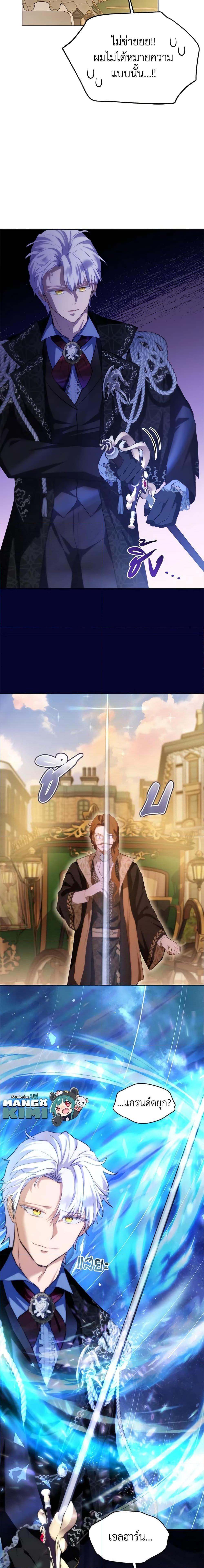 Manga-lc-com อ่านมังงะ อ่านการ์ตูน ออนไลน์ ฟรี I Was Reincarnated as a Baby Fox God ตอนที่ 1 2 3 4 5 6 7 8 9 10 11 12 13 14 ฟรี ไม่มีโฆษณา Manga-lc - อ่าน มังงะ อ่าน การ์ตูน ออนไลน์ อ่านมังงะ ฟรี