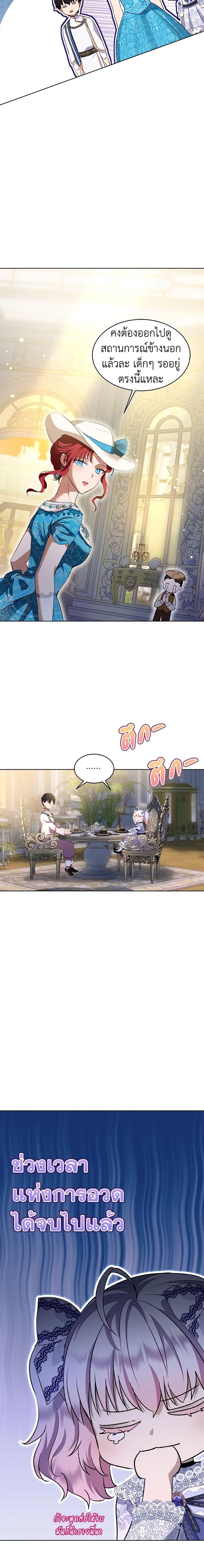 Manga-lc-com อ่านมังงะ อ่านการ์ตูน ออนไลน์ ฟรี I Was Reincarnated as a Baby Fox God ตอนที่ 1 2 3 4 5 6 7 8 9 10 11 12 13 14 ฟรี ไม่มีโฆษณา Manga-lc - อ่าน มังงะ อ่าน การ์ตูน ออนไลน์ อ่านมังงะ ฟรี