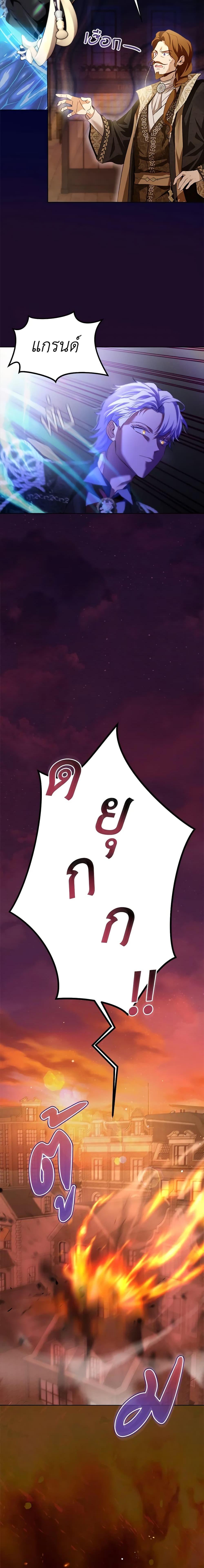 Manga-lc-com อ่านมังงะ อ่านการ์ตูน ออนไลน์ ฟรี I Was Reincarnated as a Baby Fox God ตอนที่ 1 2 3 4 5 6 7 8 9 10 11 12 13 14 ฟรี ไม่มีโฆษณา Manga-lc - อ่าน มังงะ อ่าน การ์ตูน ออนไลน์ อ่านมังงะ ฟรี